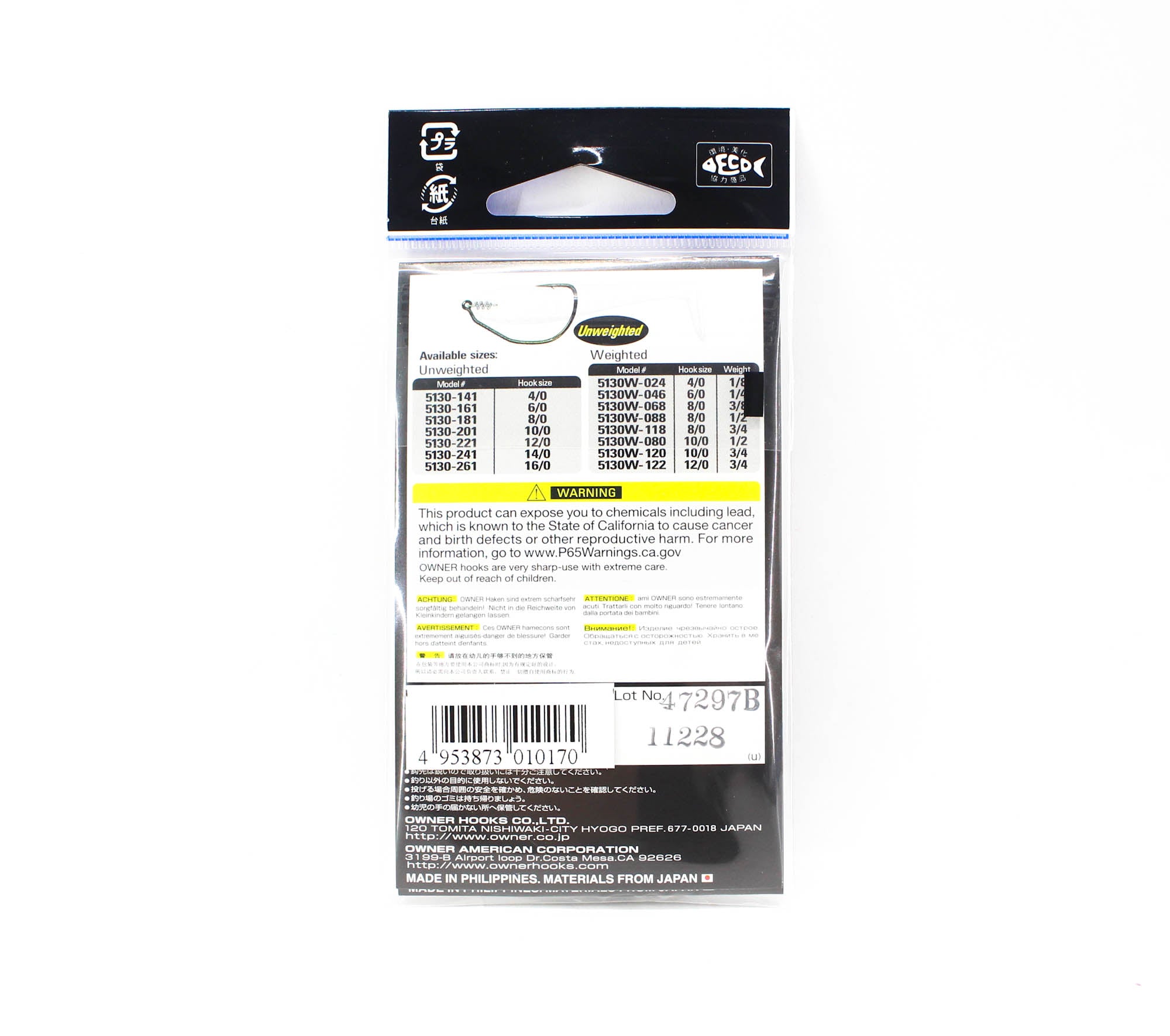 Owner TL-55 55130 Twist Lock Beast Worm Hook Size 10/0 (0170)