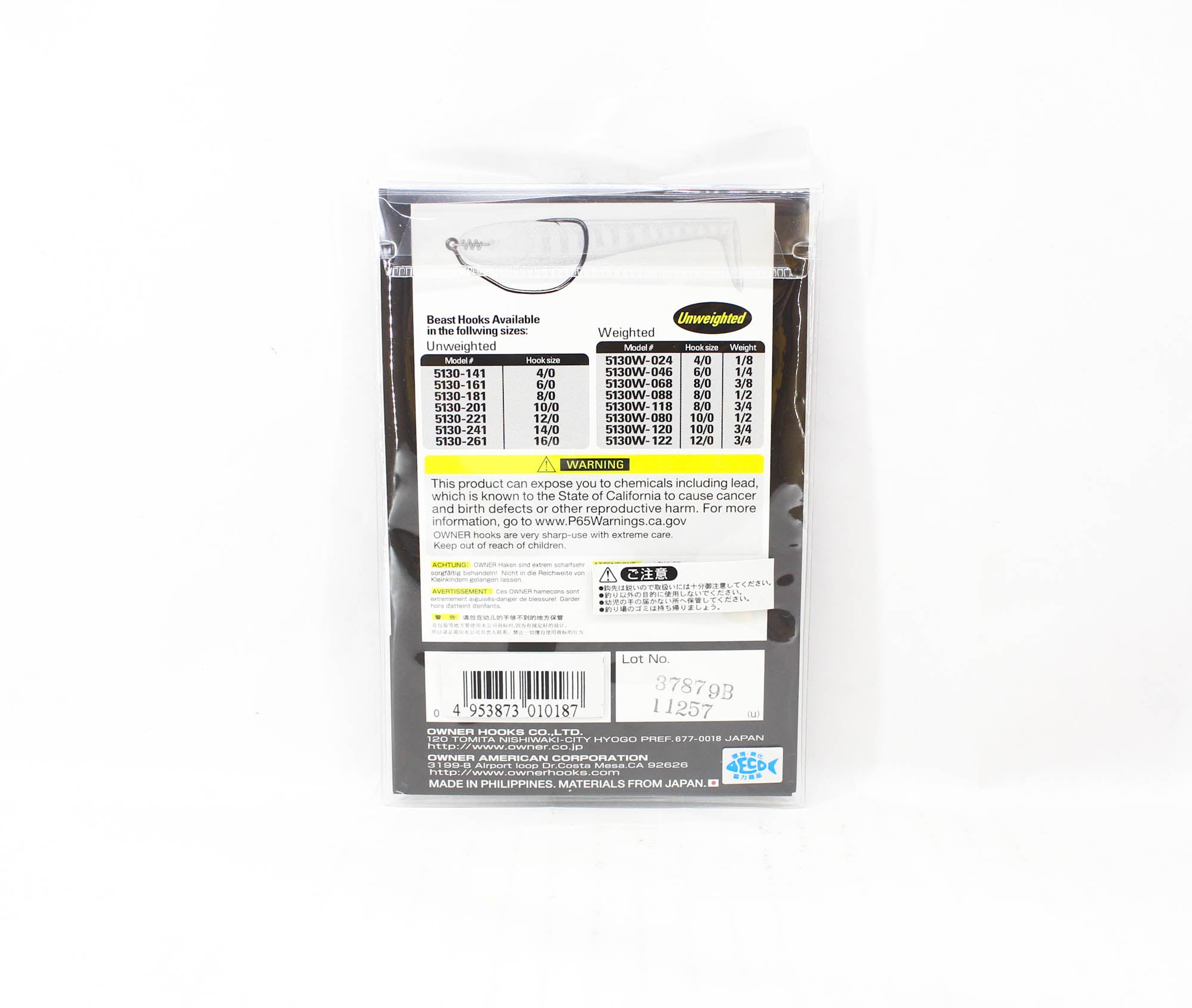 Owner TL-55 55130 Twist Lock Beast Worm Hook Size 12/0 (0187)