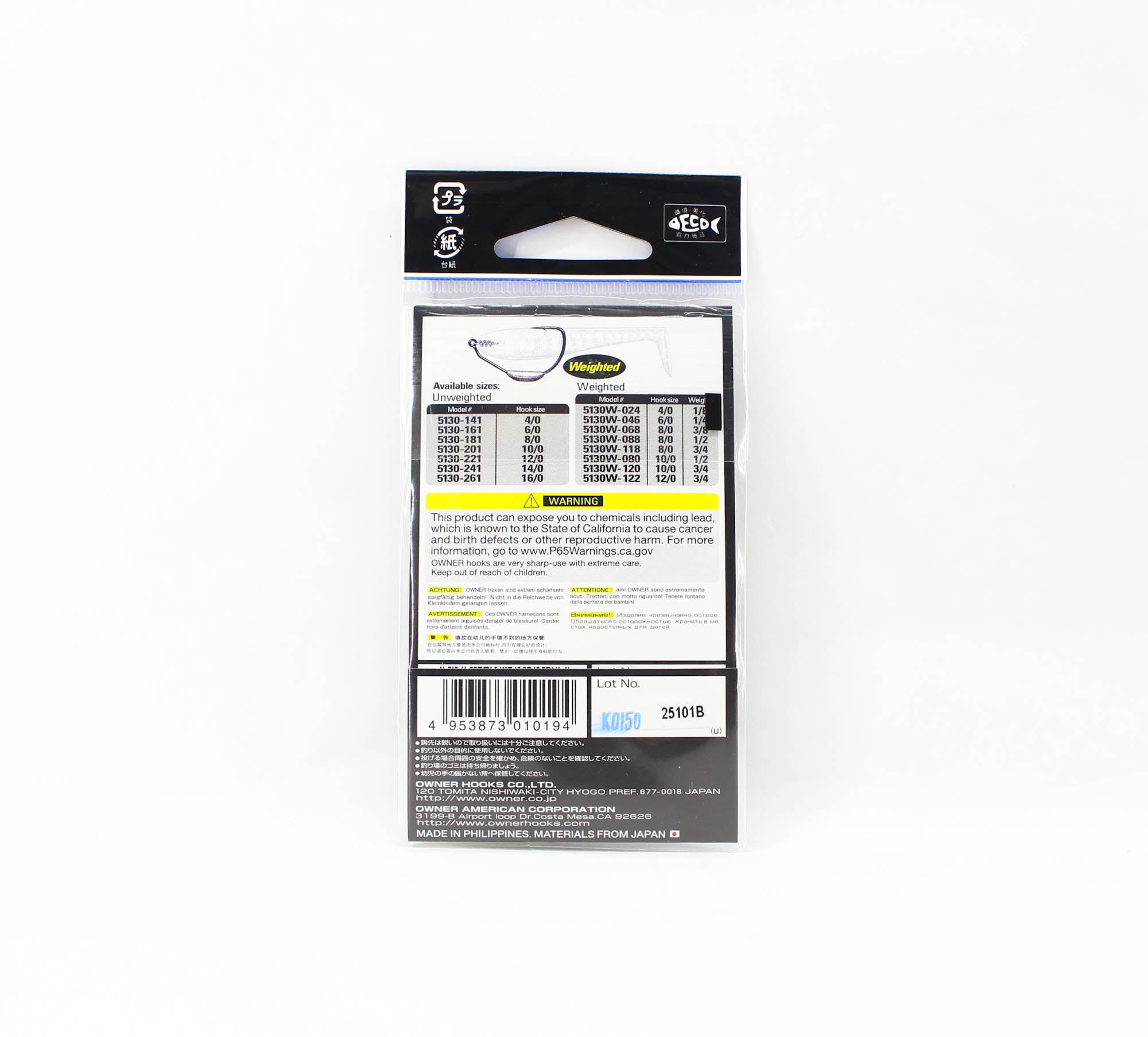 Owner 5130W Worm Hook Beast Twistlock Weedless Weighted 1/8 oz 4/0 (0194)