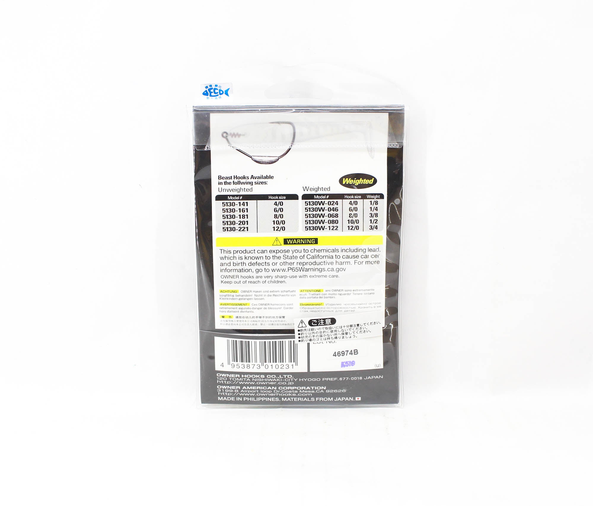 Owner 5130W Worm Hook Beast Twistlock Weedless Weighted 3/4 oz 12/0 (0231)