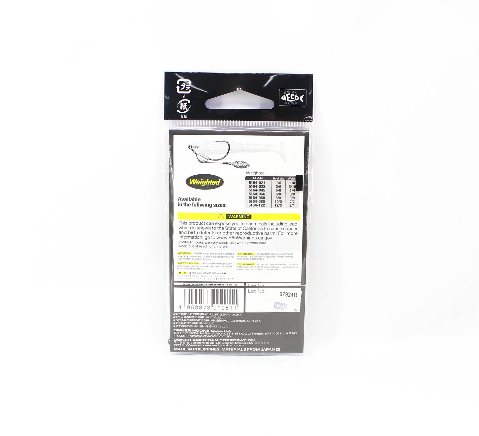 Owner 5164 Worm Hook Flashy Swimmer Twist Lock Weighted 3/16 oz 3/0 (0811)