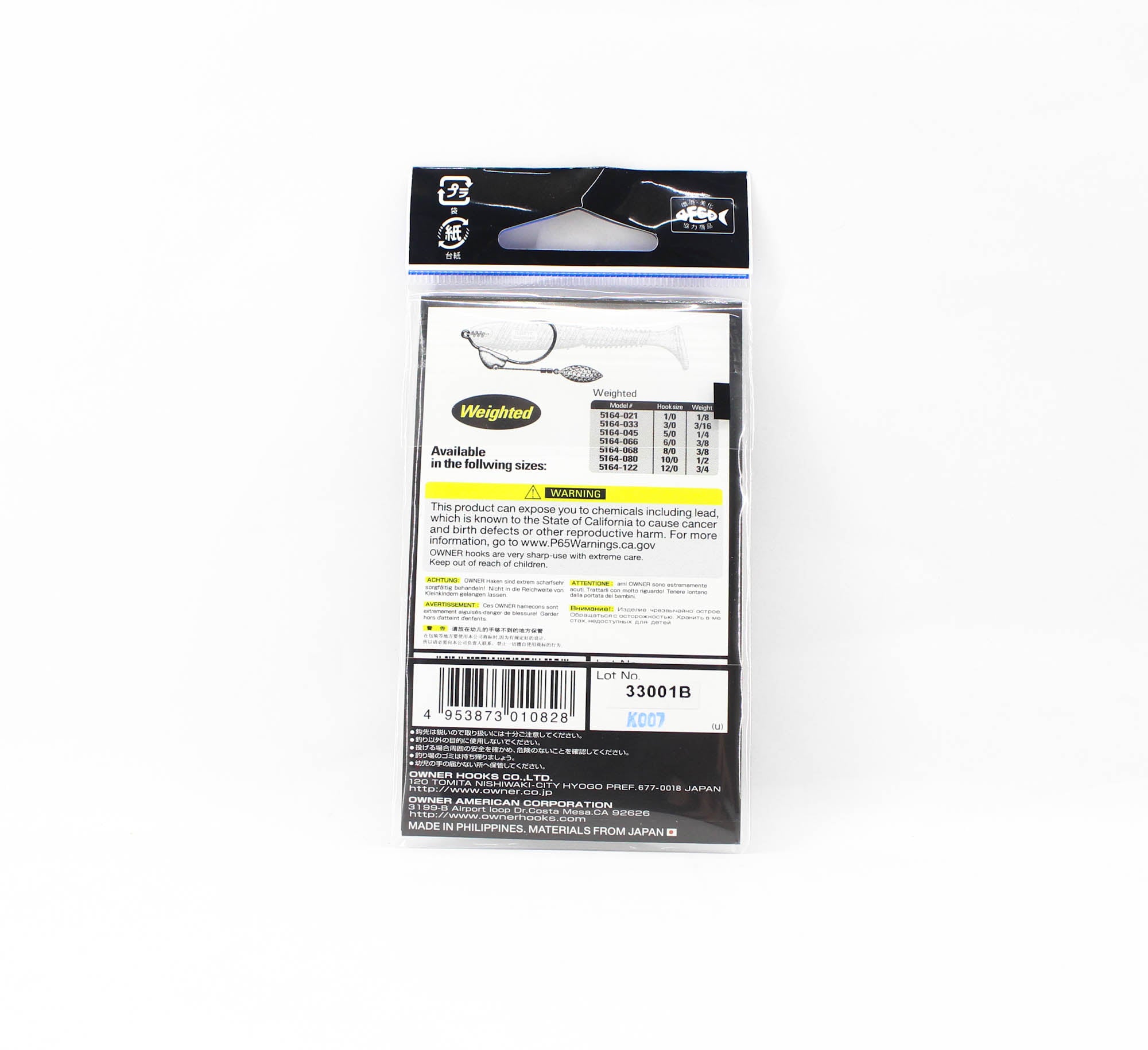 Owner 5164 Worm Hook Flashy Swimmer Twist Lock Weight 1/4oz Size 5/0 (0828)