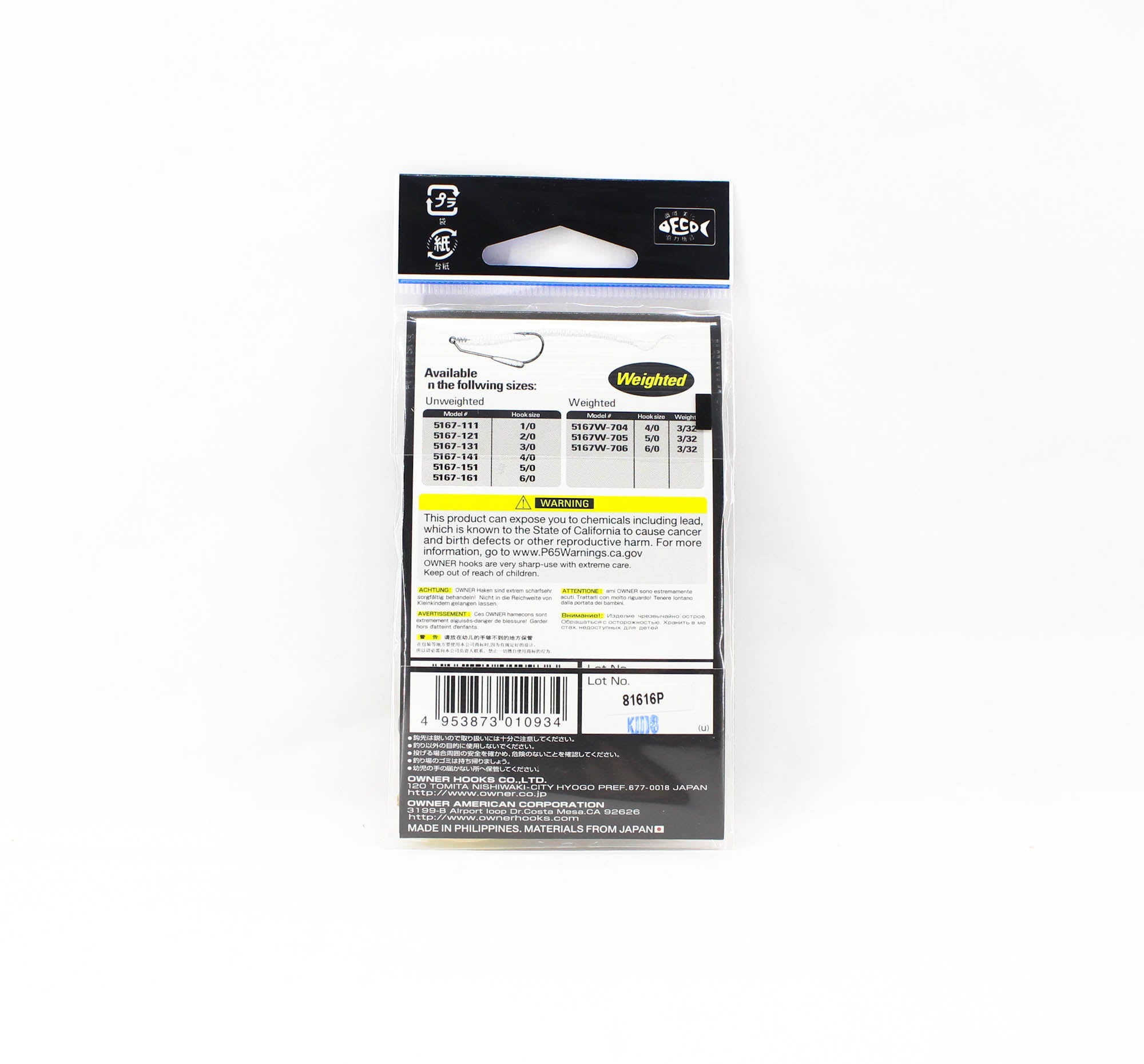 Owner 5167W Twist Lock Light Weighted CPS Worm Hook 3/32 oz Size 6/0 (0934)