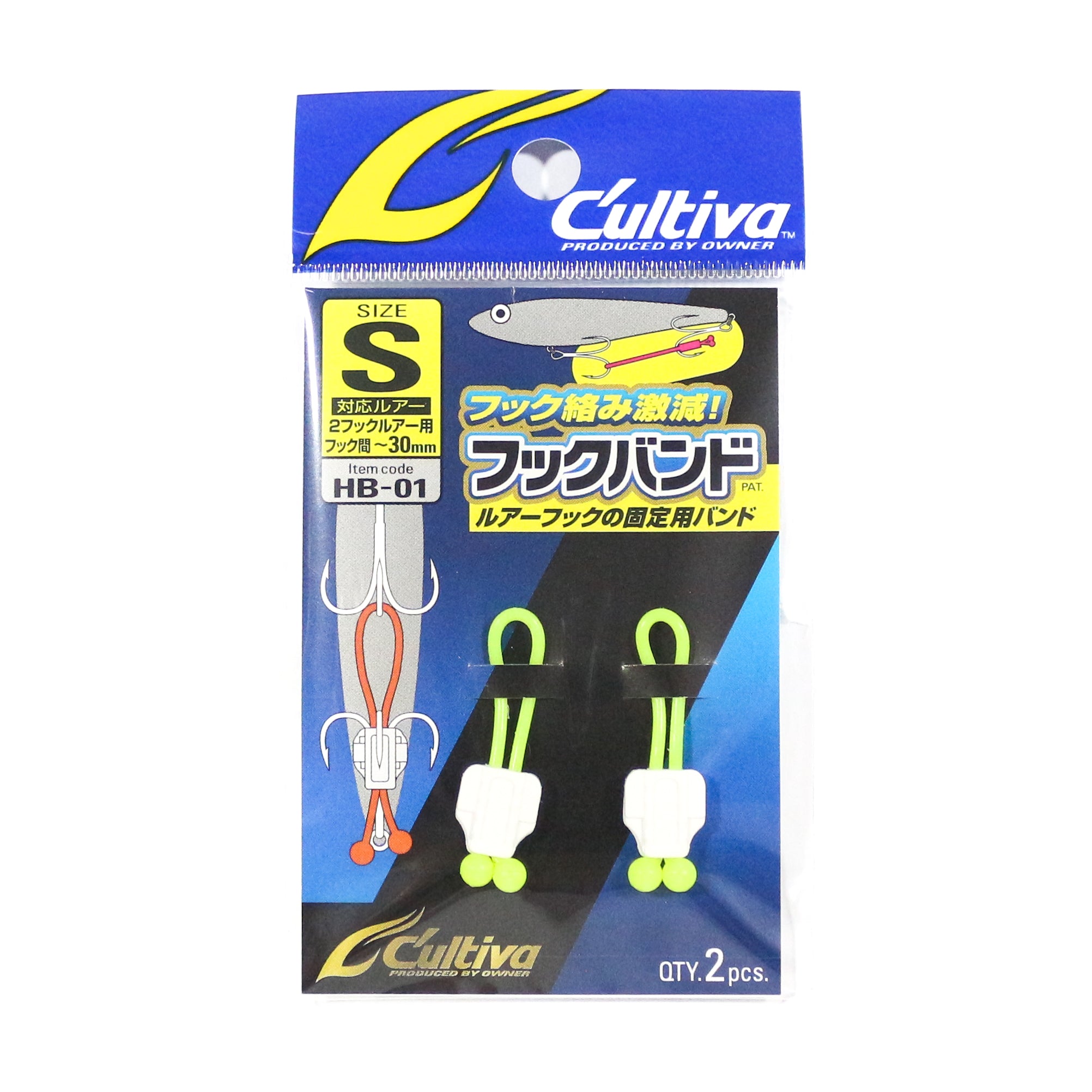 Owner HB-01 Hook Band Size S Chart (3865)