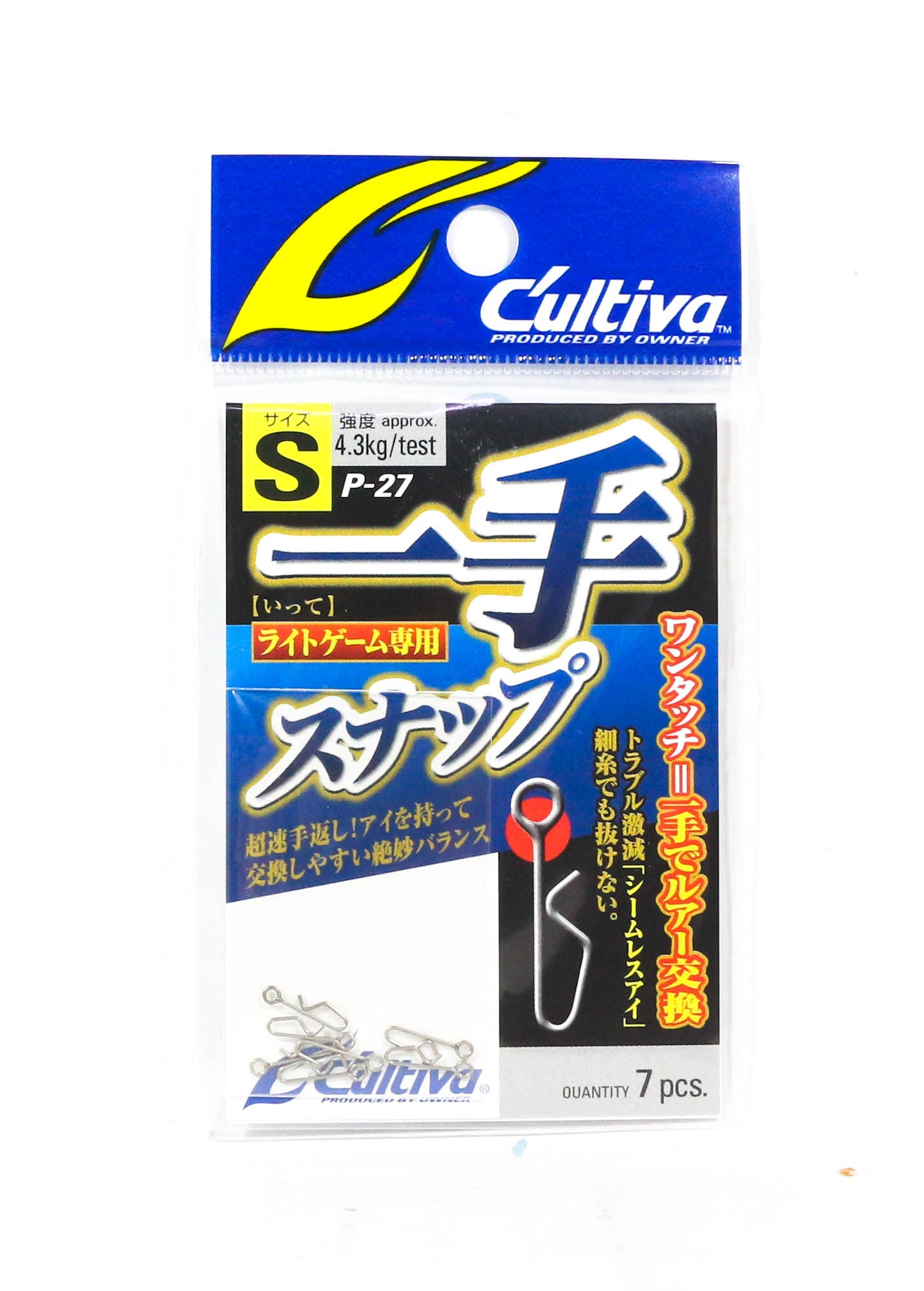 Owner P-27 Light Game Clips Size S 4.3kg Test (6606)