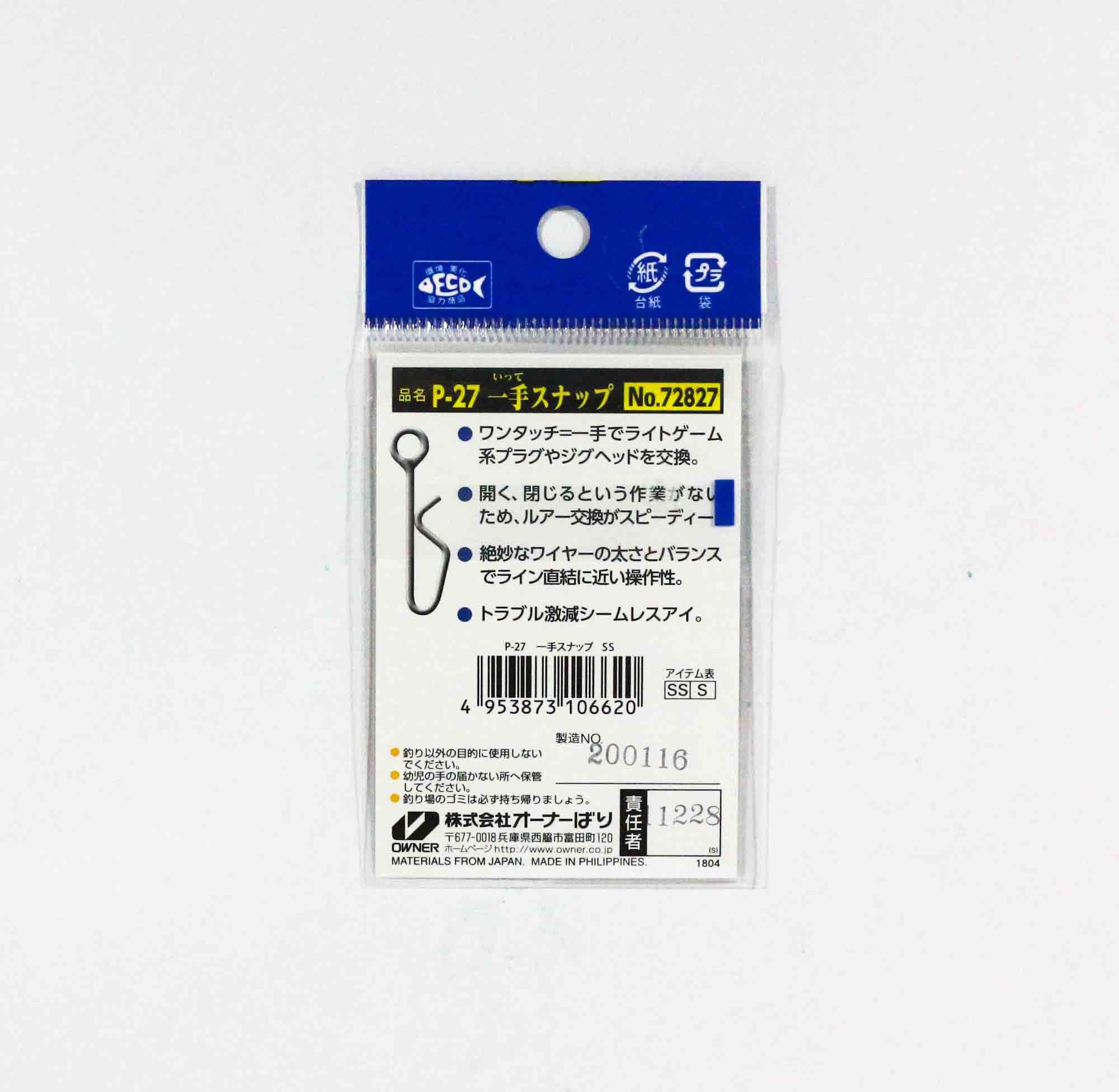 Owner P-27 Light Game Clips Size SS 2.9kg Test (6620)