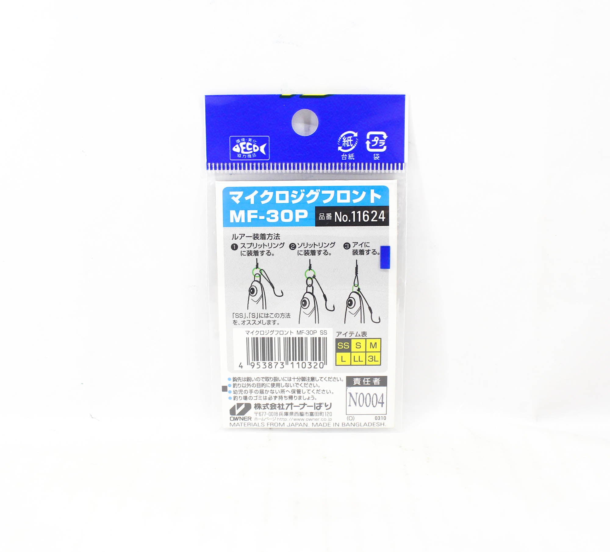 Owner MF-30P Assist Hook for Micro Jig Light Game Size SS (Size 8) (0320)