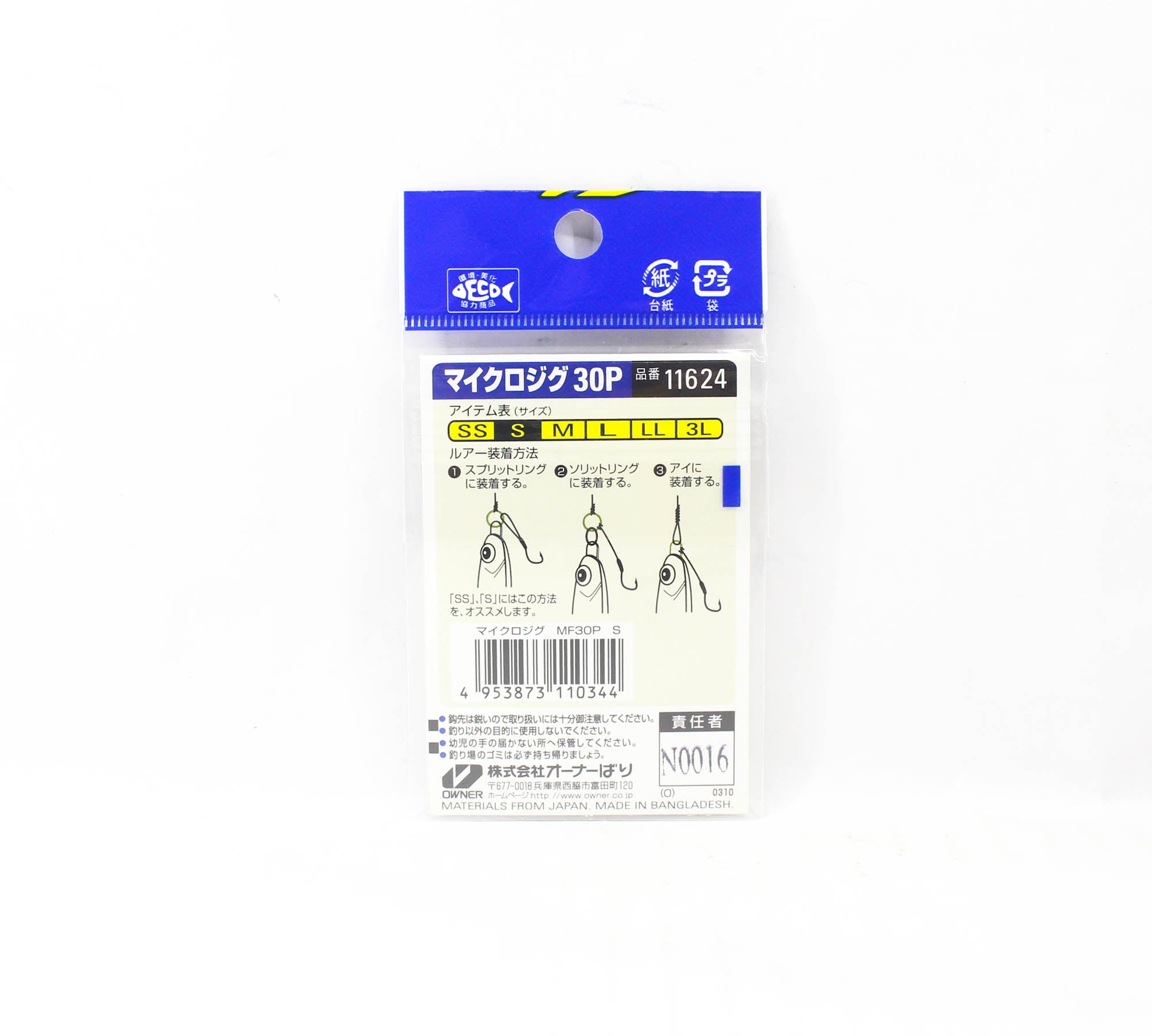 Owner MF-30P Assist Hook for Micro Jig Light Game Size S (Size 4 ) (0344)