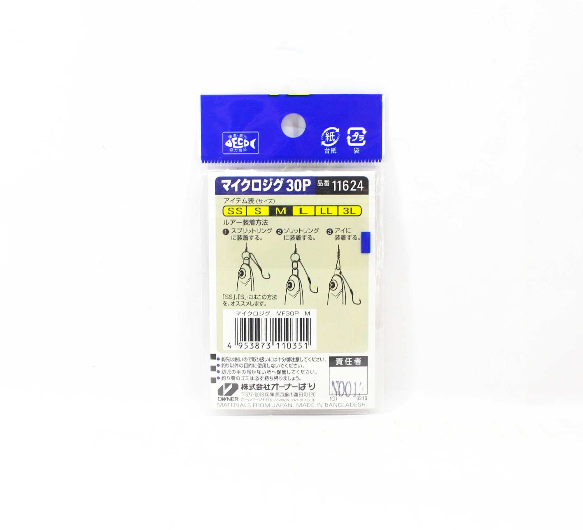 Owner MF-30P Assist Hook for Micro Jig Light Game Size M (Size 2) (0351)