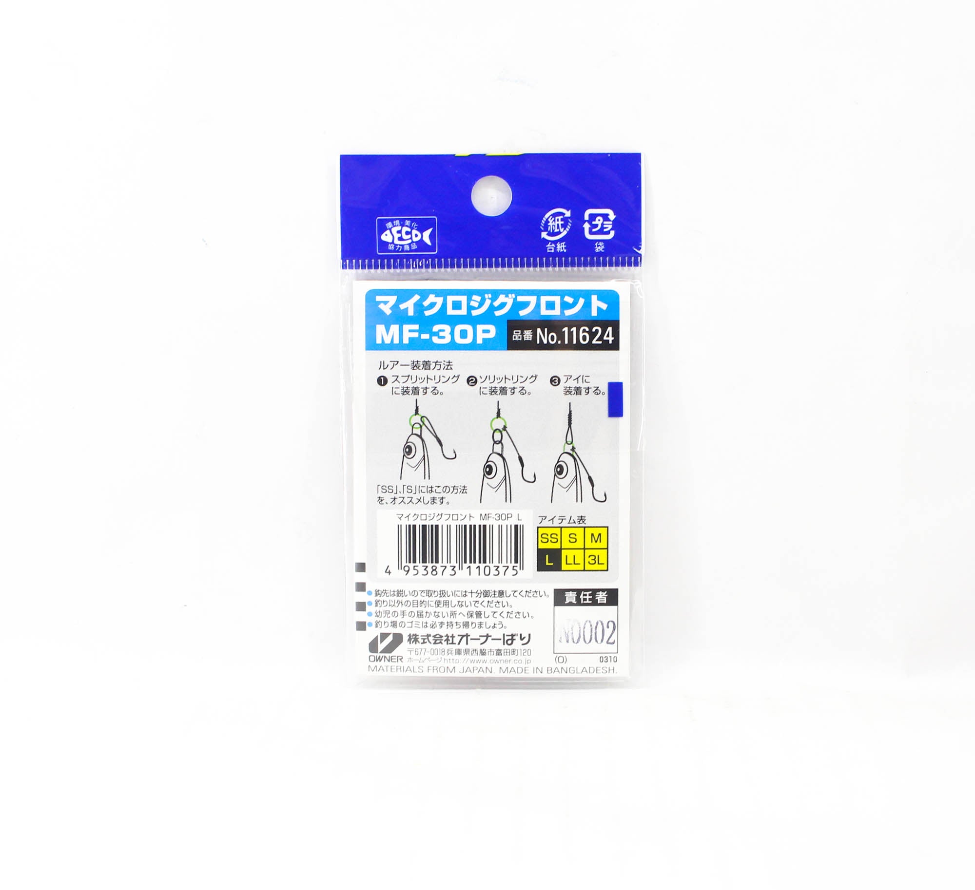 Owner MF-30P Assist Hook for Micro Jig Light Game Size L (Size 1 ) (0375)