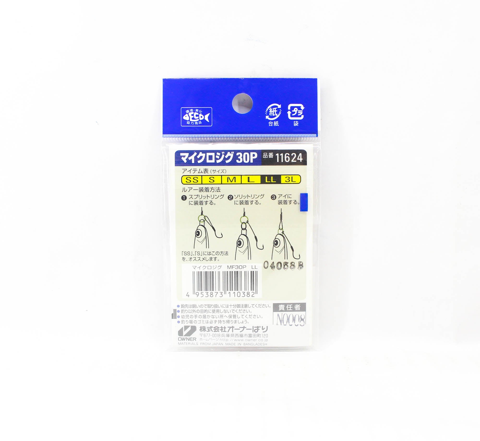 Owner MF-30P Assist Hook for Micro Jig Light Game LL (Size 1/0) (0382)