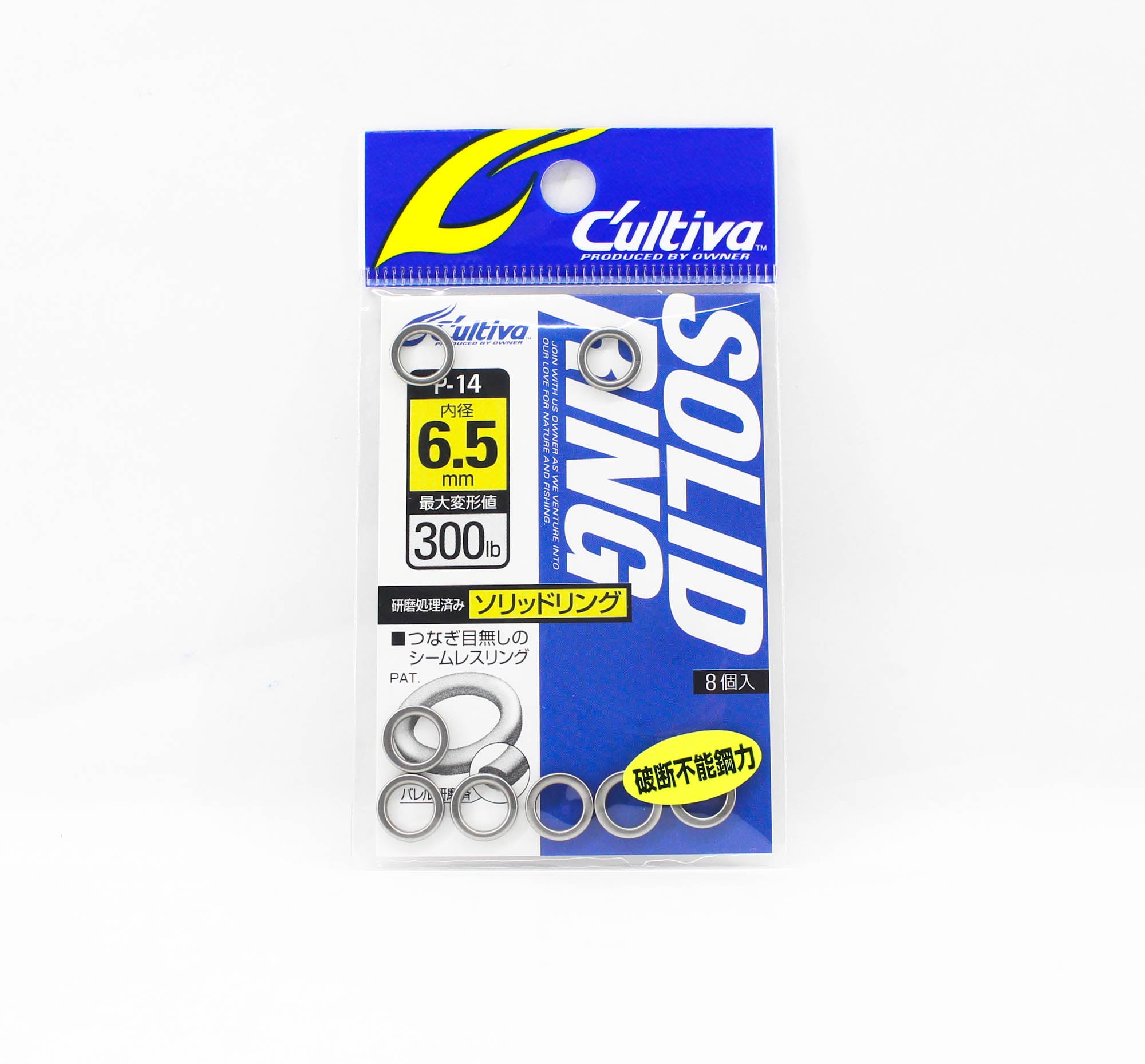 Owner P-14 Solid Ring Heavy Duty Size 6.5 (0412)