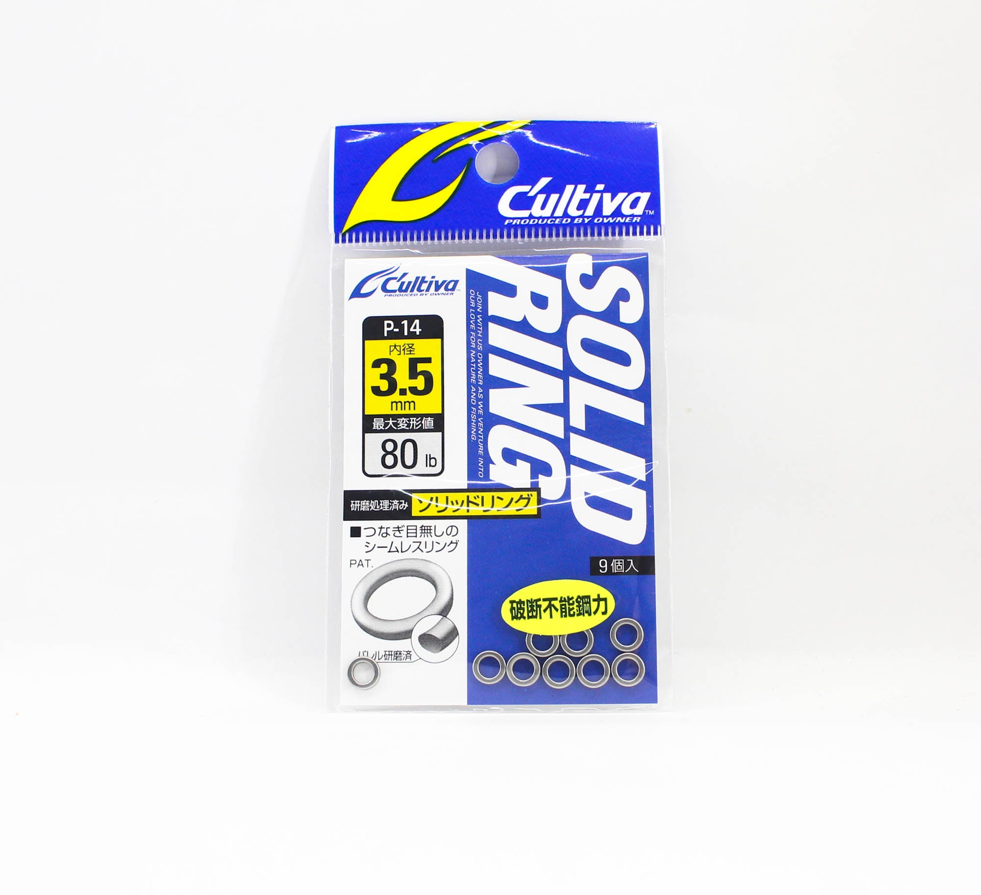 Owner P-14 Solid Ring Heavy Duty Size 3.5 (0498)