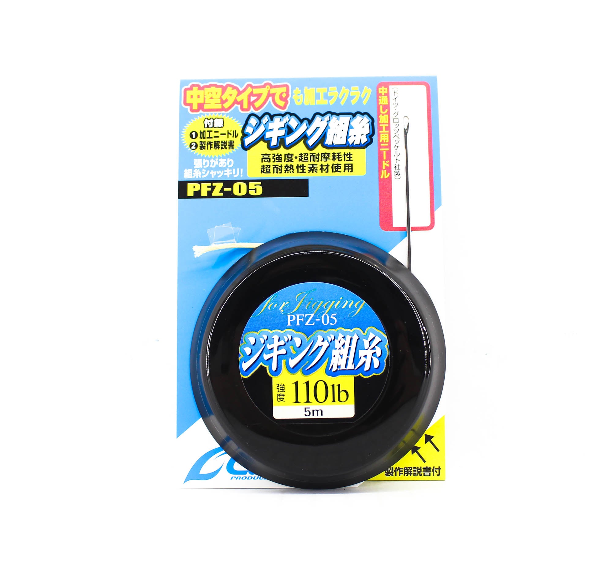 Owner PFZ-05 PE Assist Cord Hollow Core 5m 110lb (1150)