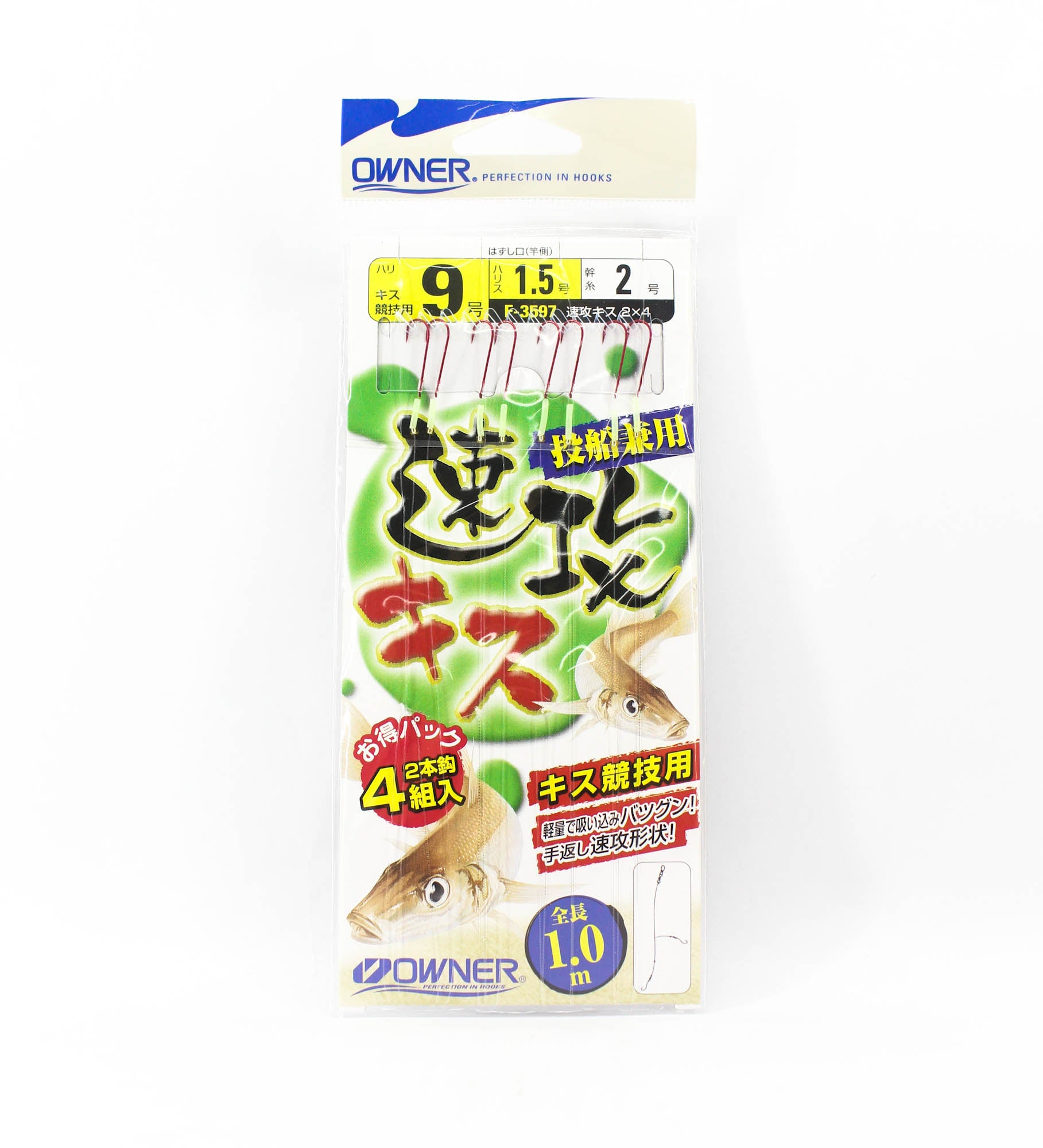 Owner Sabiki Sokko Kisu 4 Sets Size No.9-1.5 (3208)