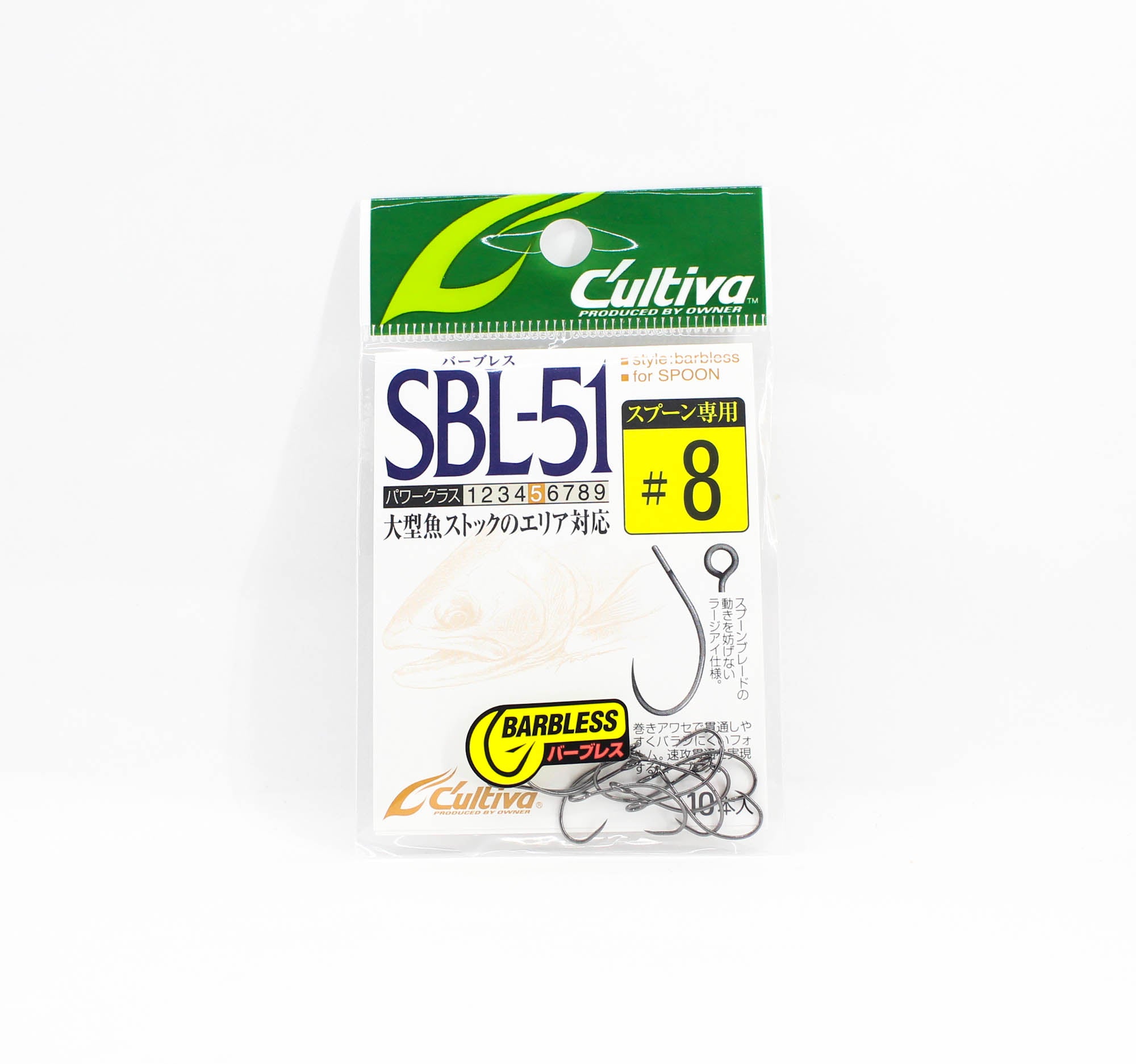 Owner SBL-51 Single Hook for Spoon Barbless Size 8 (4762)