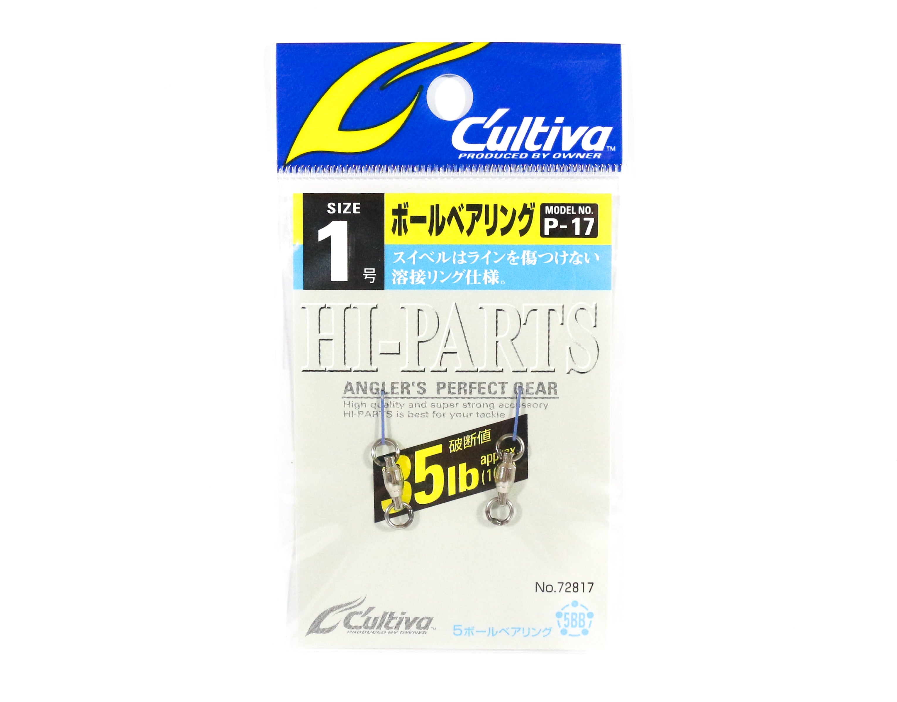 Owner P-17 Ball Bearing Swivel Size 1 (8357)