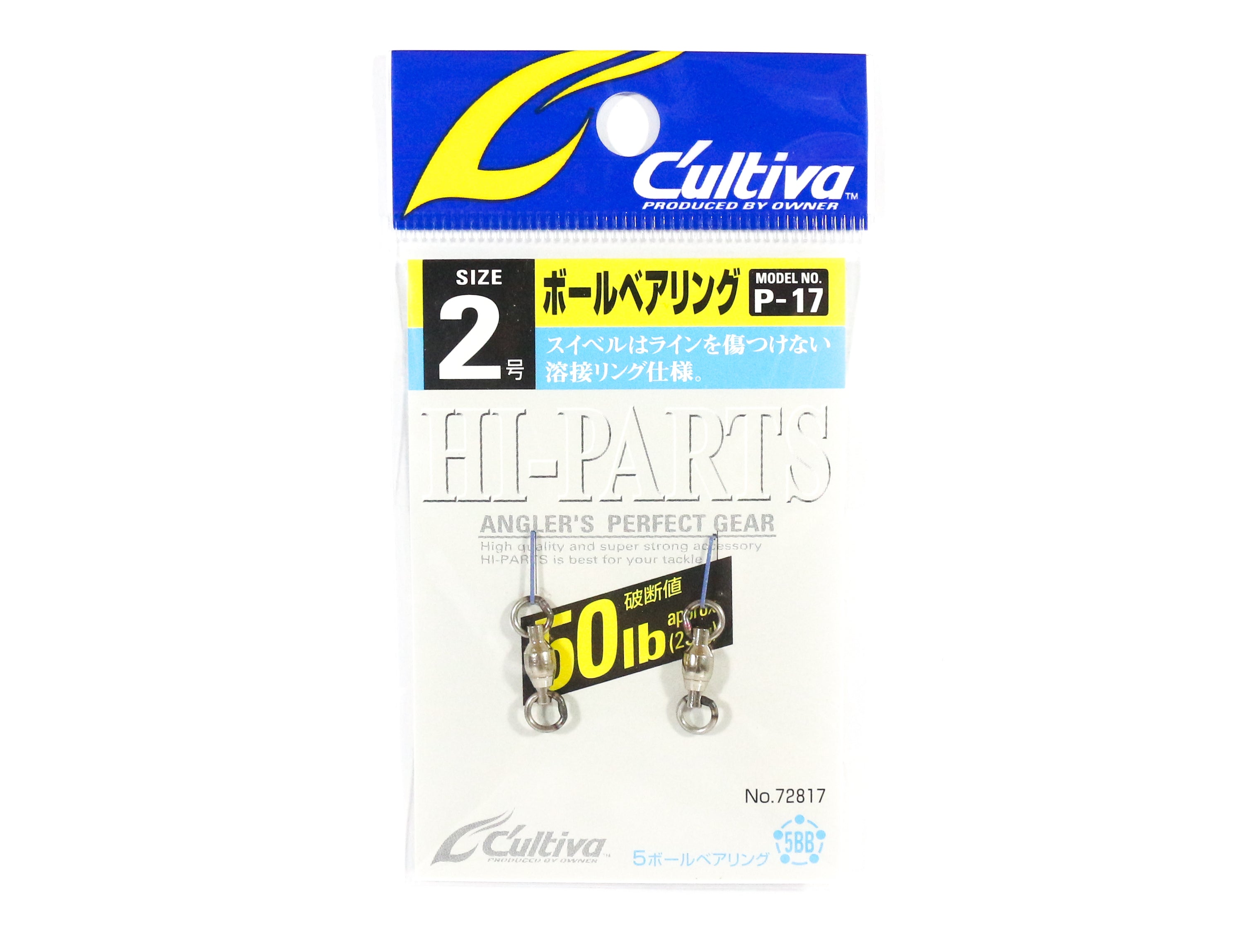 Owner P-17 Ball Bearing Swivel Size 2 (8364)