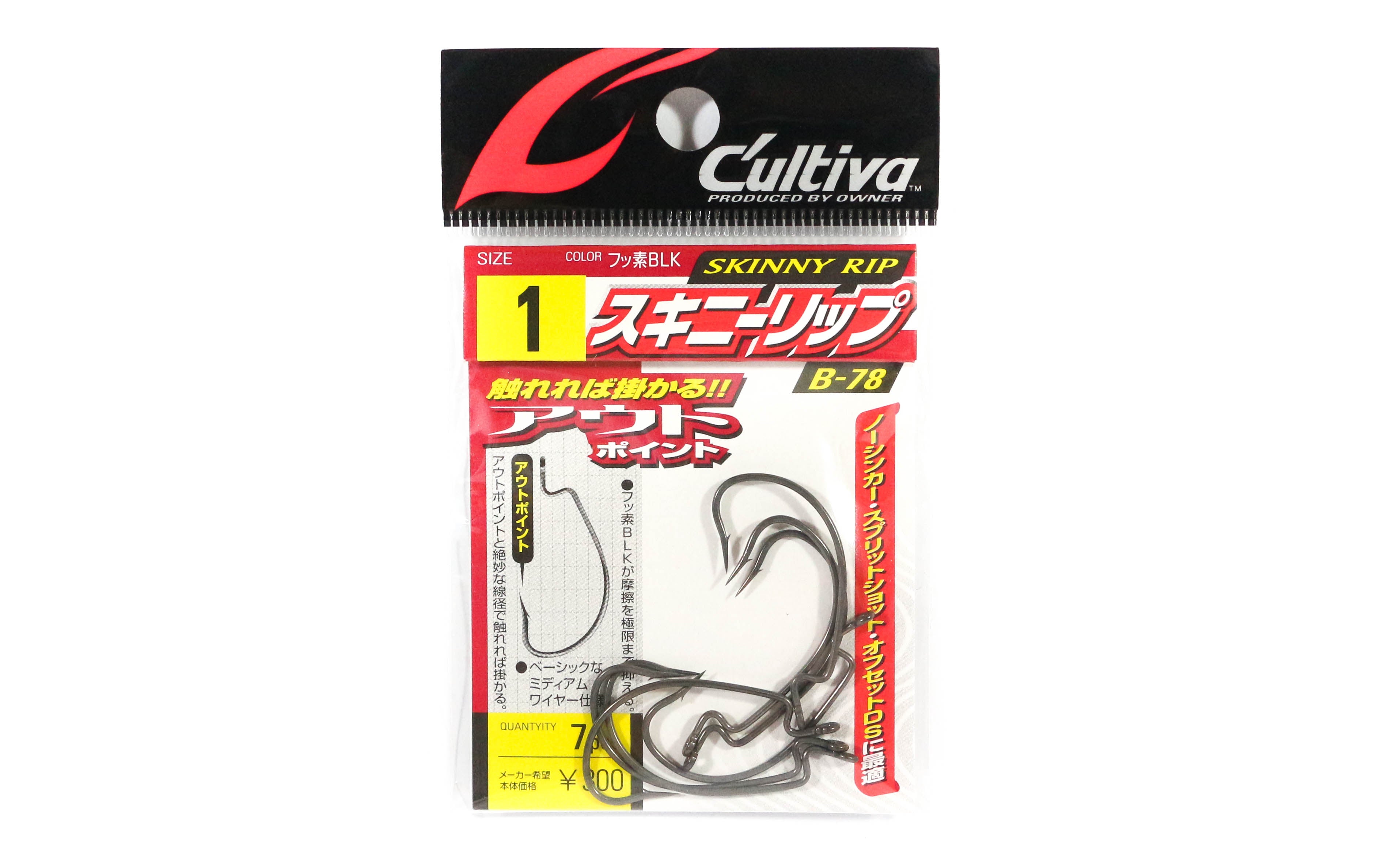 Owner B-78 Worm Hook Skinny Rip Slim Hook Size 1 (0299)