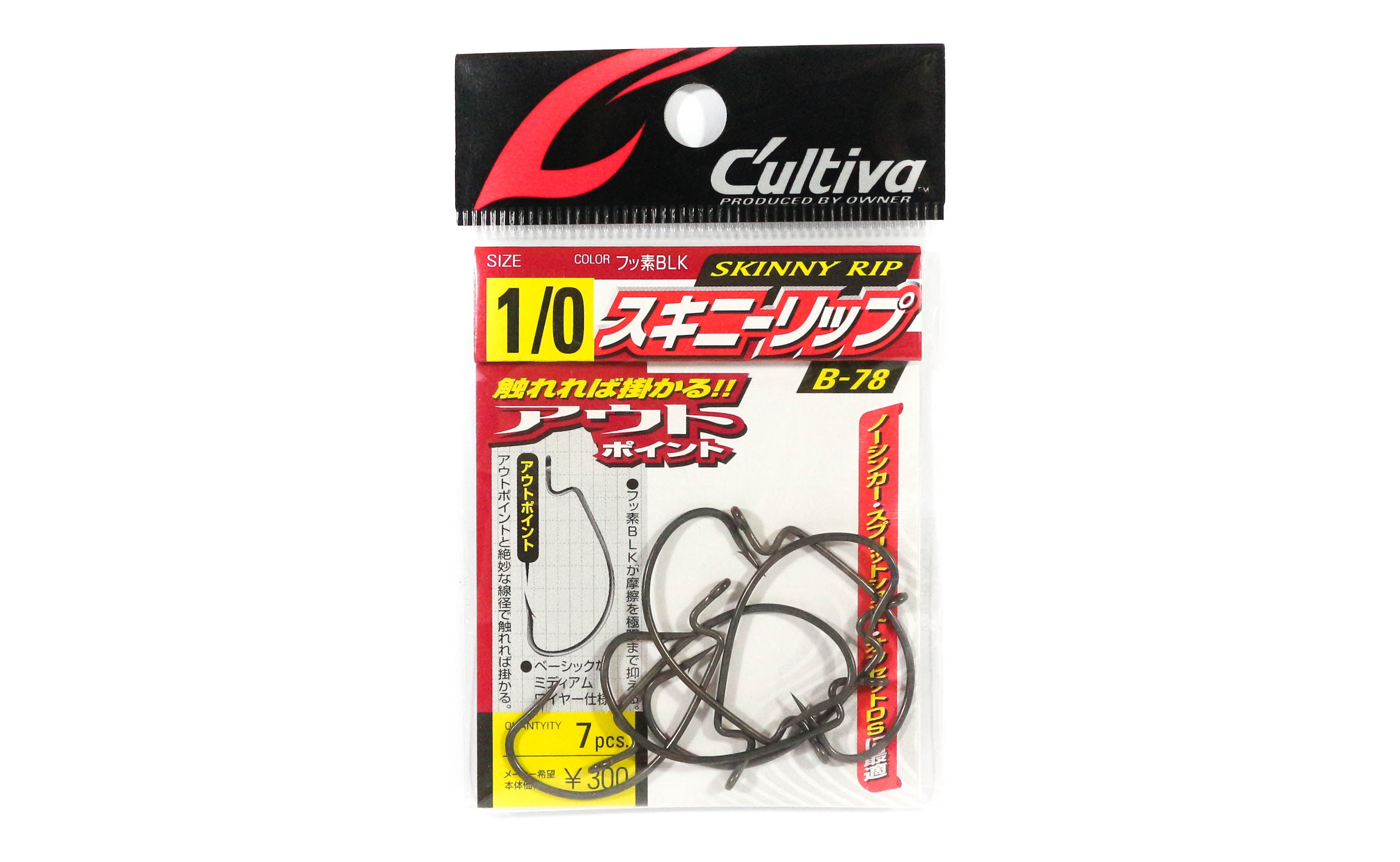 Owner B-78 Worm Hook Skinny Rip Slim Hook Size 1/0 (0305)