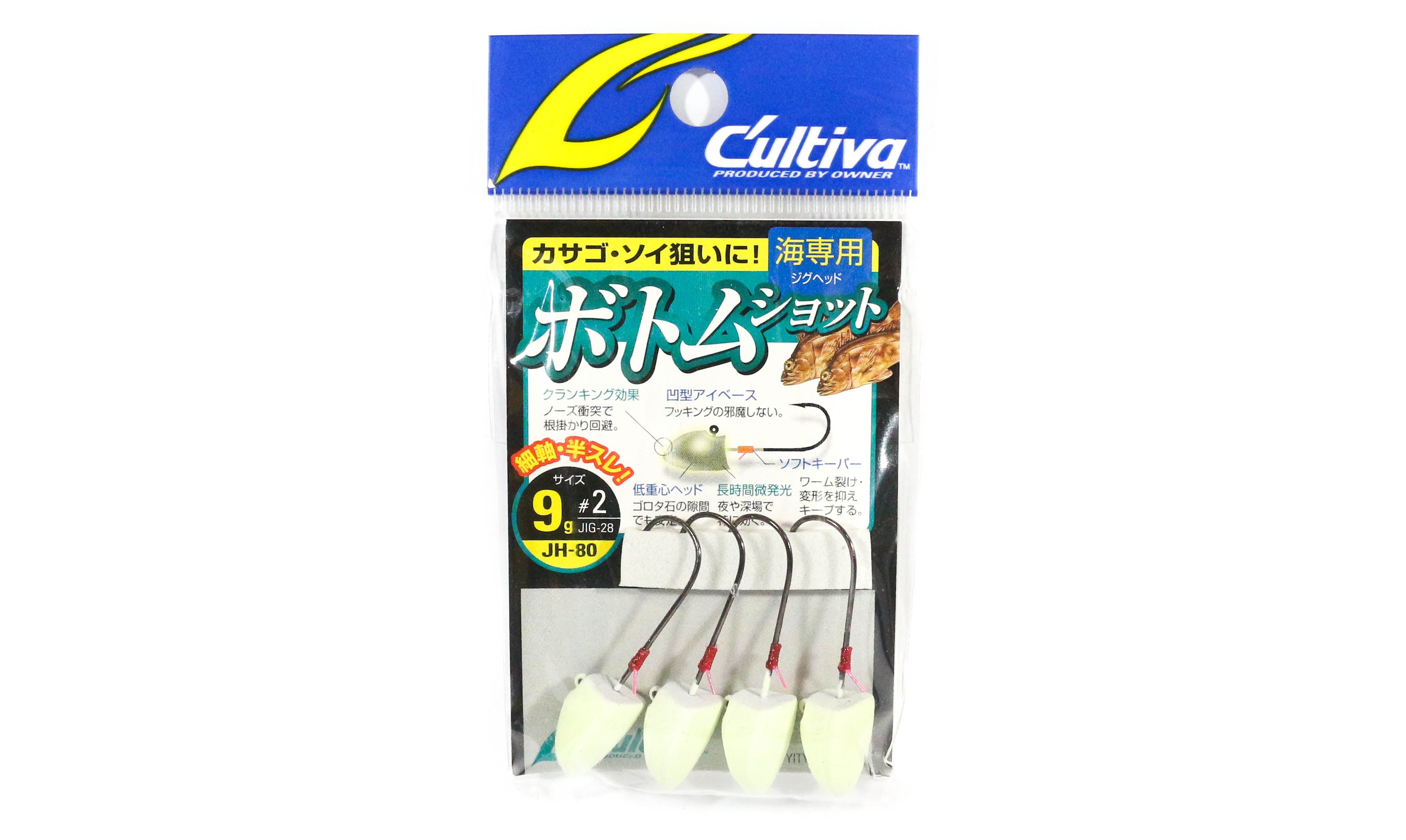 Owner JH-80 Jig Head Bottom Shot 9 grams Size 2 (0886)