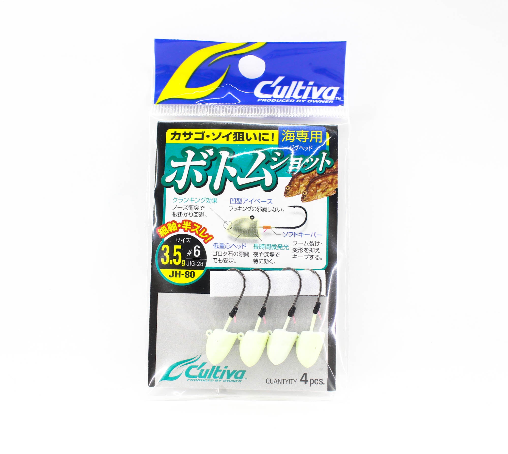 Owner JH-80 Jig Head Bottom Shot 3.5 grams Size 6 (0909)