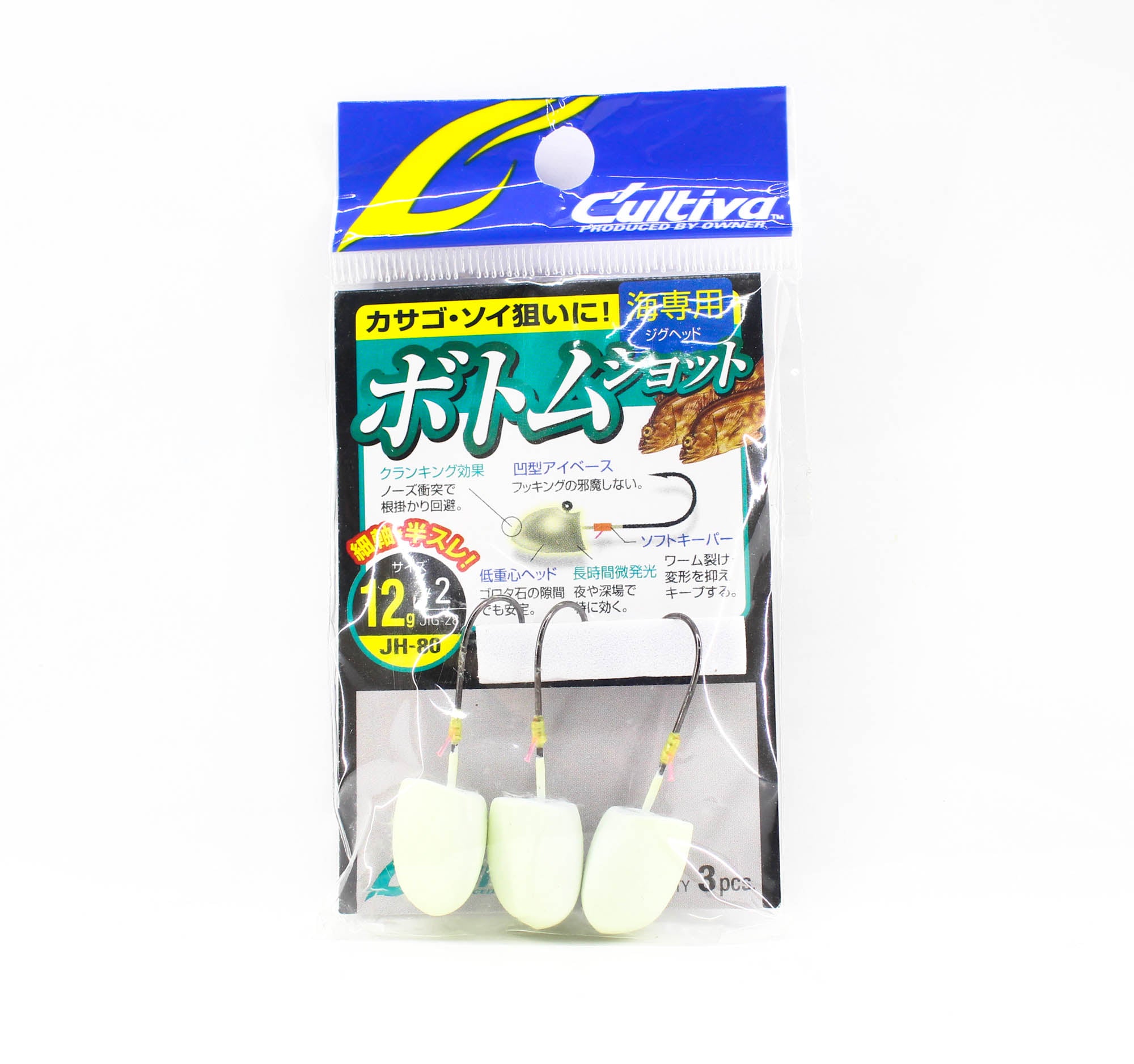 Owner JH-80 Jig Head Bottom Shot 12 grams Size 2 (0916)