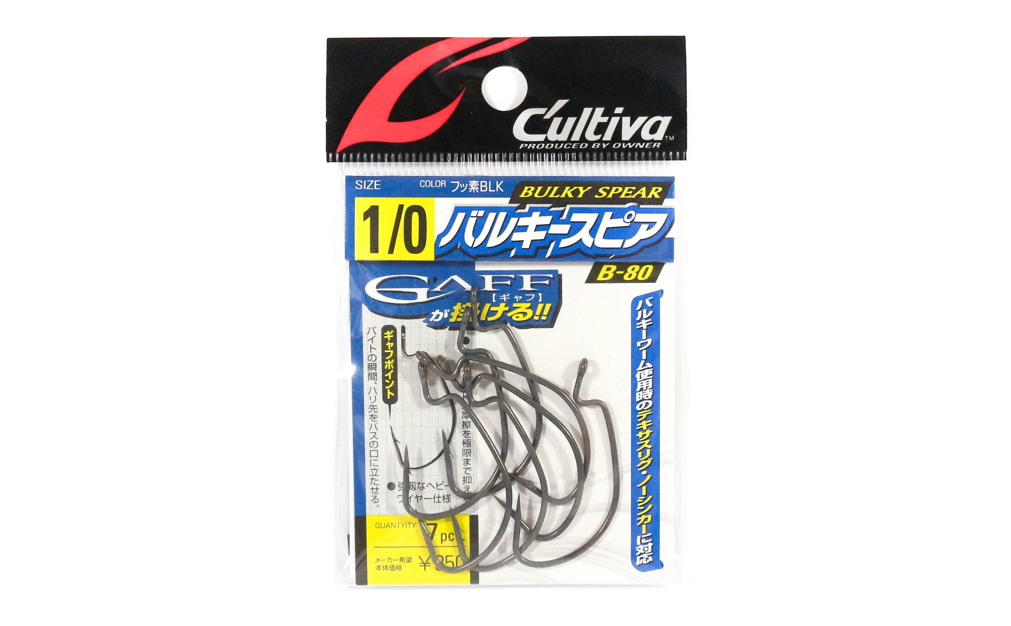 Owner B-80 Worm Hook Bulky Spear Heavy Duty Size 1/0 (2217)