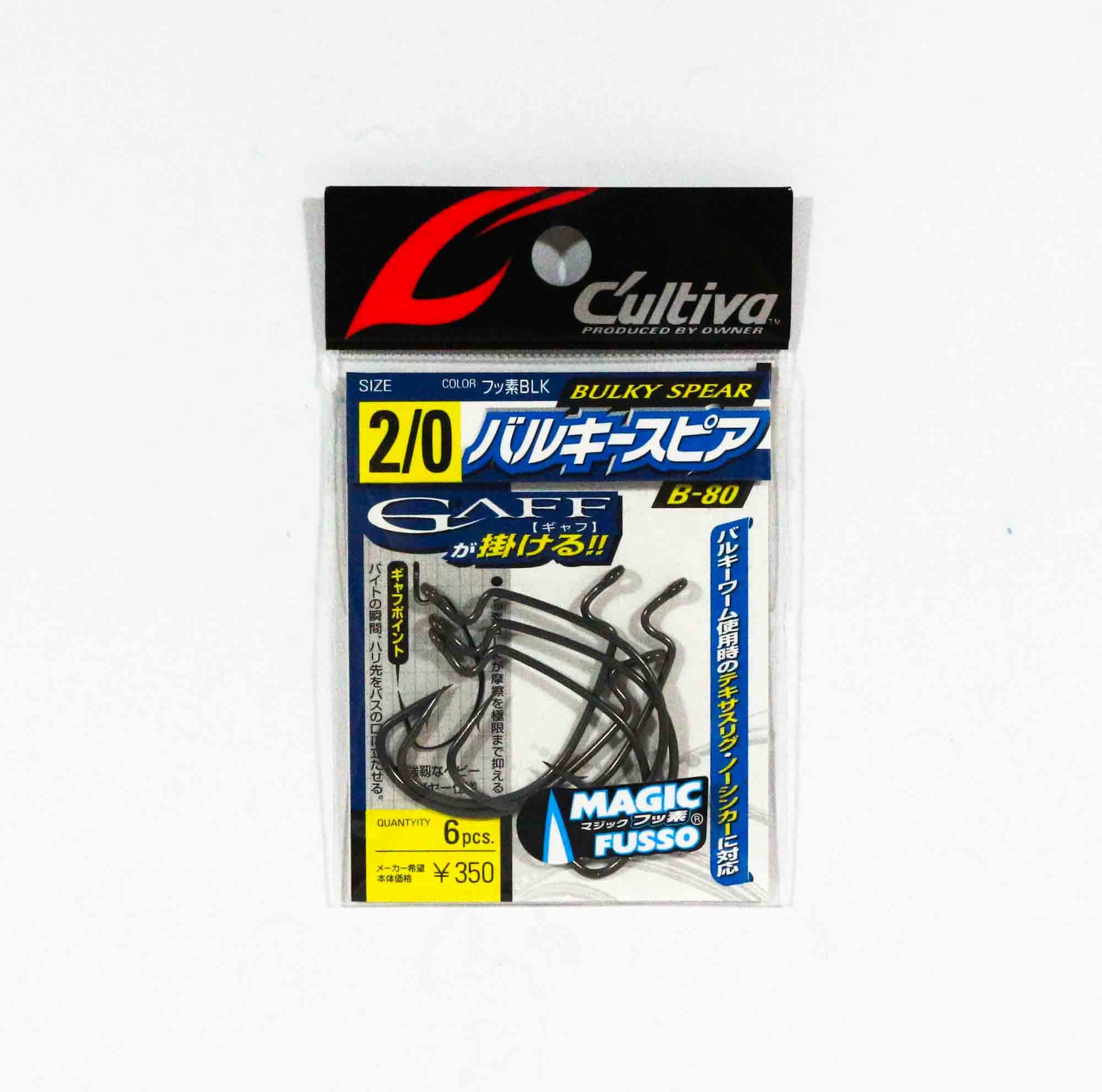Owner B-80 Worm Hook Bulky Spear Heavy Duty Size 2/0 (2224)