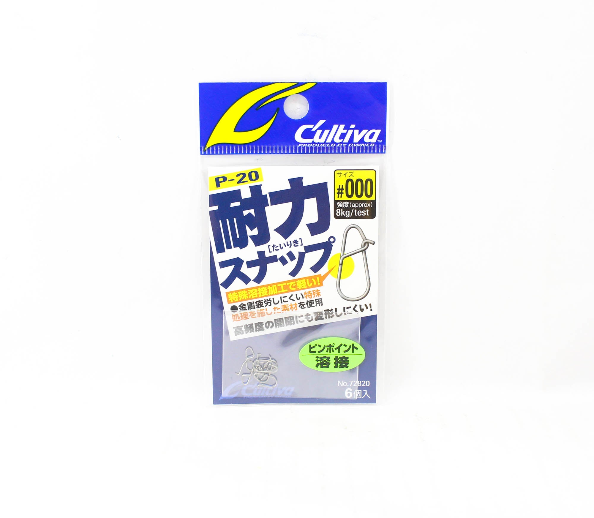 Owner P-20 Powerful Snap Size 000 8KG Test (2705)