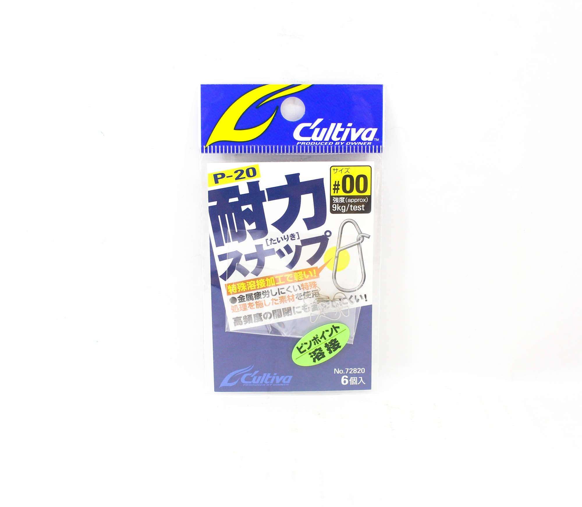 Owner P-20 Powerful Snap Size 00 9KG Test (2712)