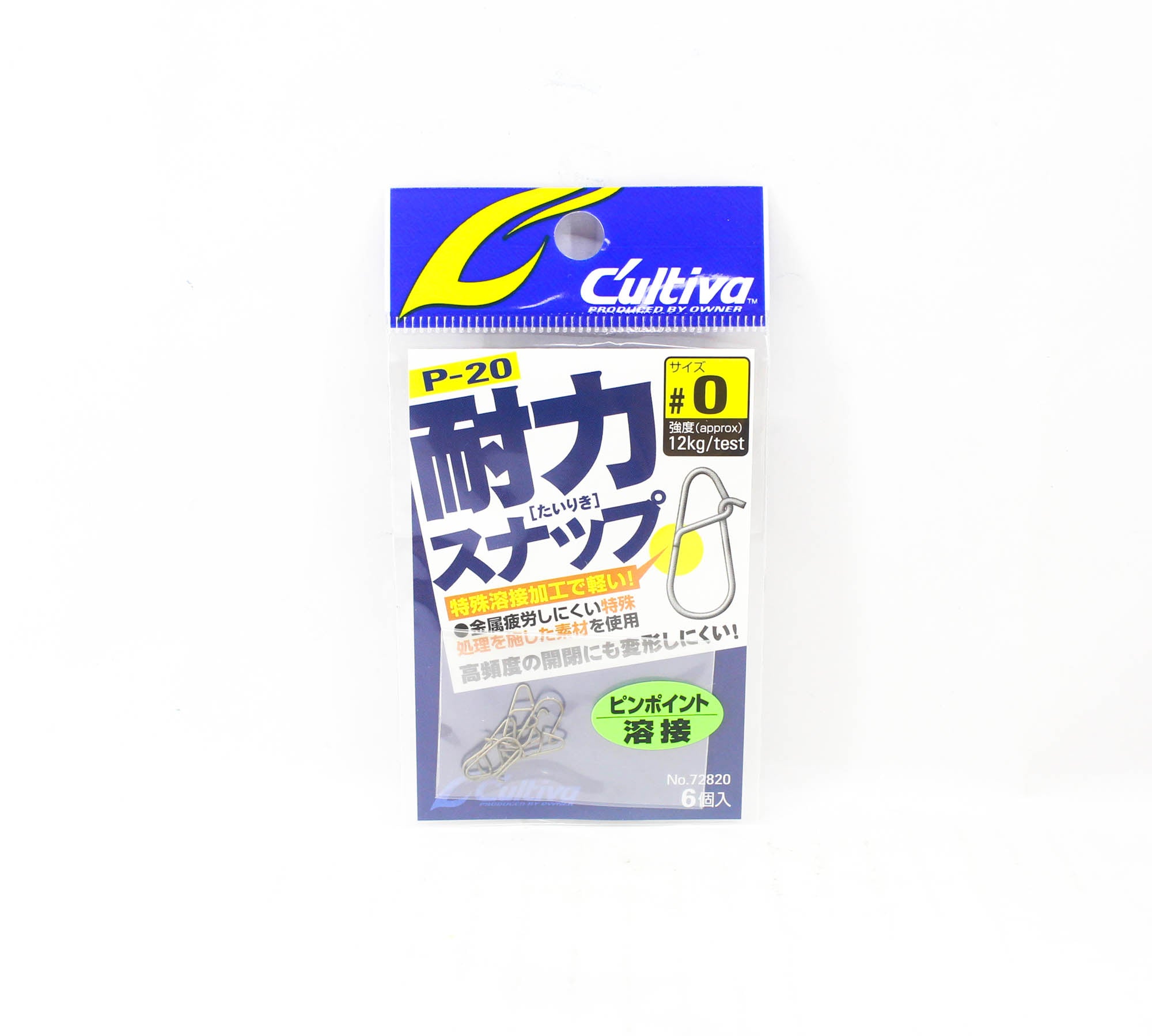 Owner P-20 Powerful Snap Size 0 12KG Test (2729)