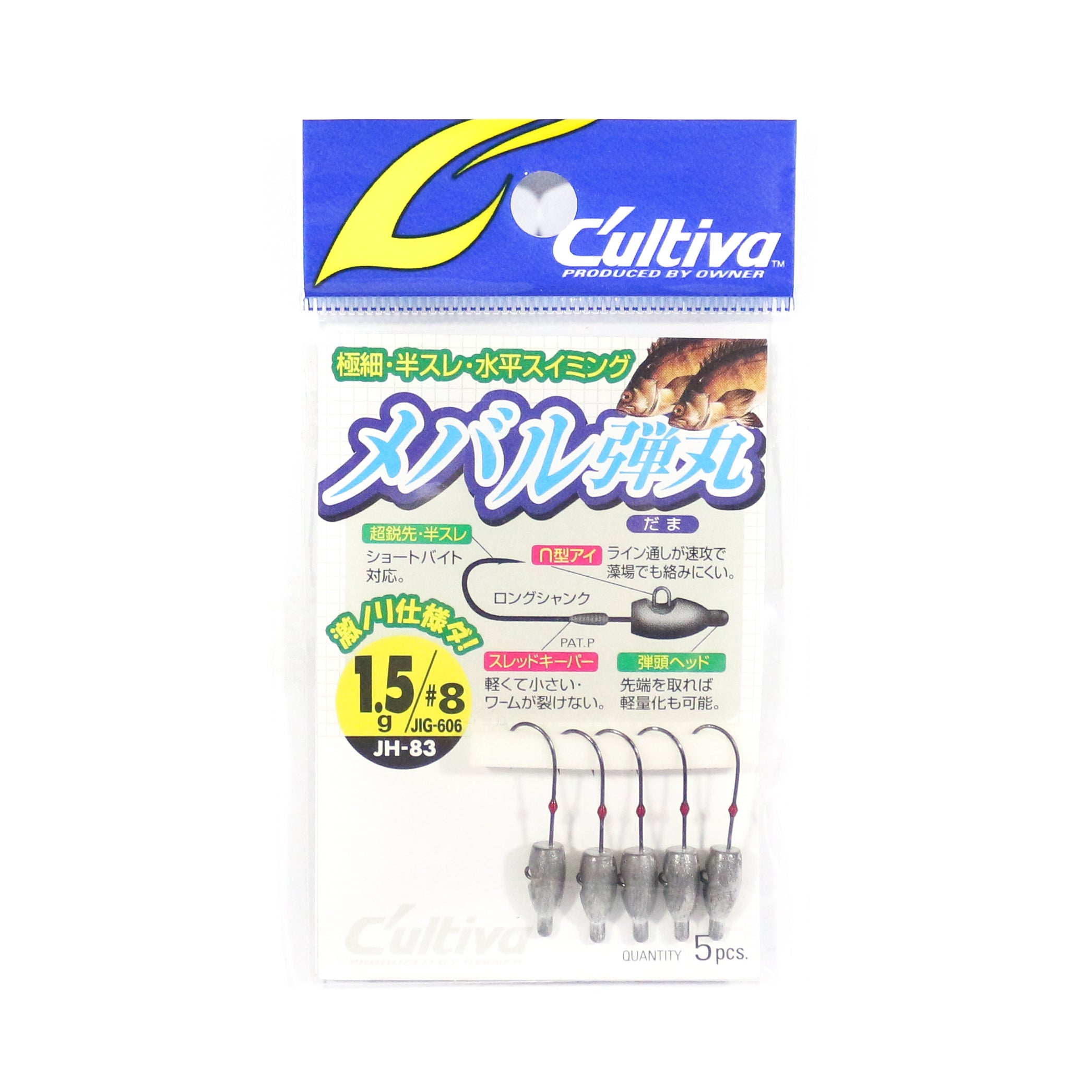 Owner JH-83 Jig Head Mebaru Dama 1.5 grams Size 8 (3559)