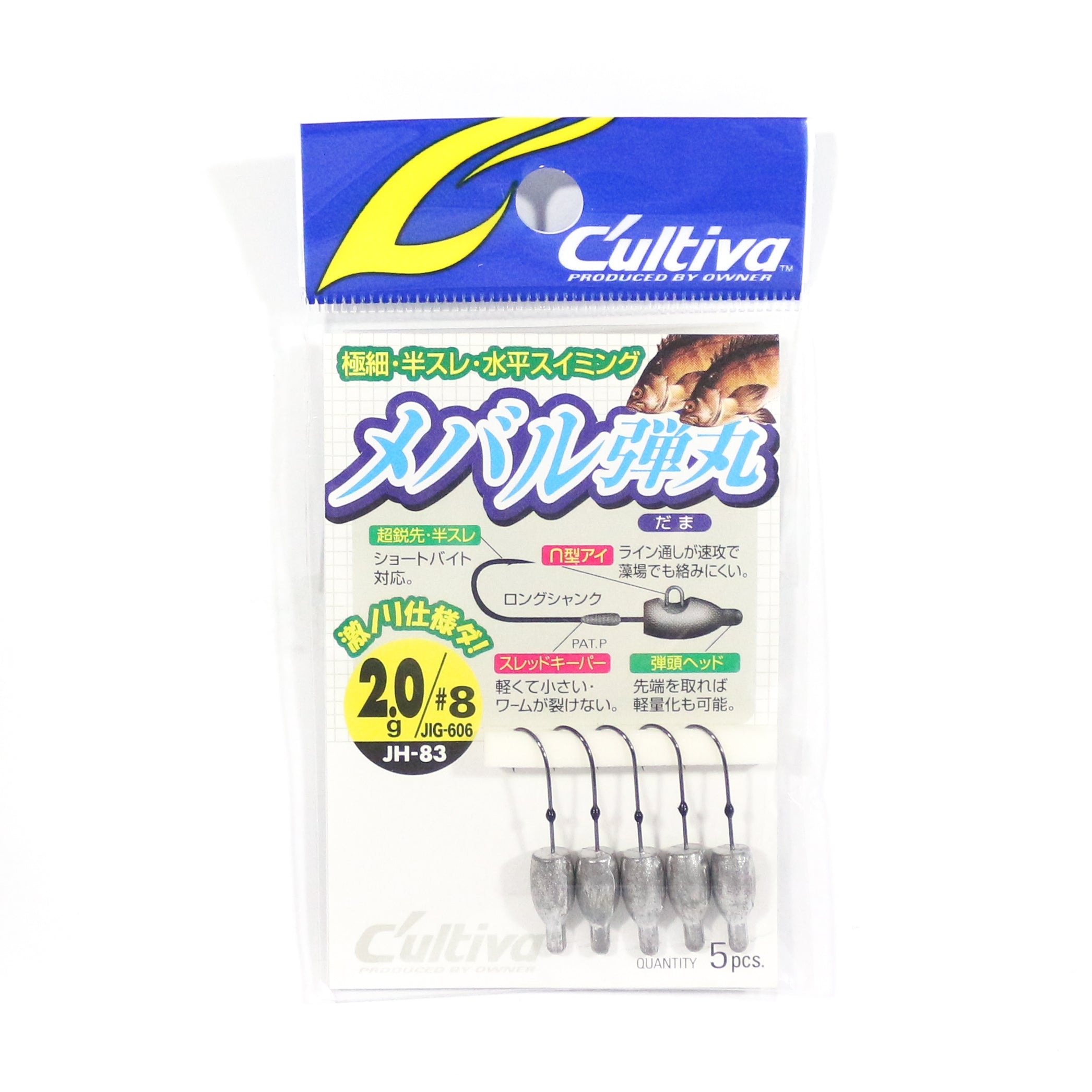 Owner JH-83 Jig Head Mebaru Dama 2.0 grams Size 8 (3573)