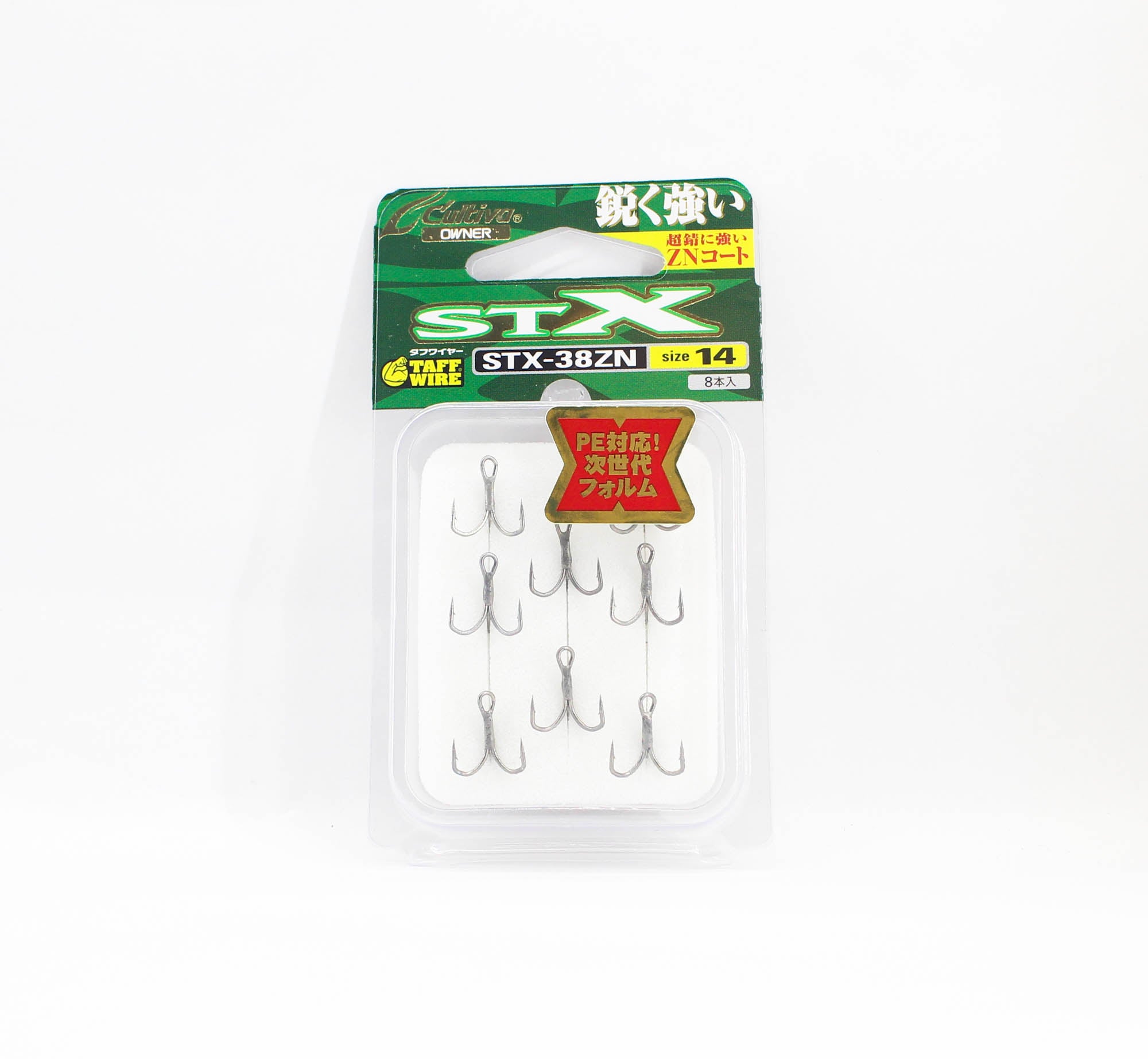 Owner STX-38 Stinger Treble Extra Treble Hook Size 14 (6772)