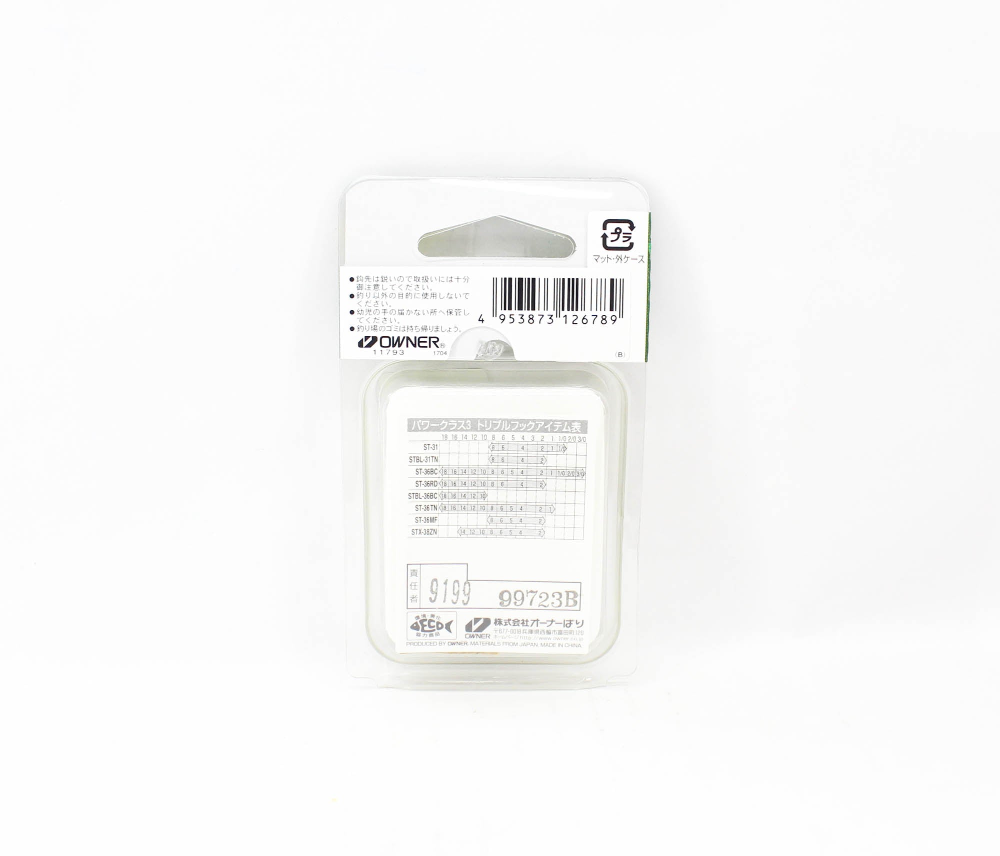 Owner STX-38 Stinger Treble Extra Treble Hook Size 12 (6789)