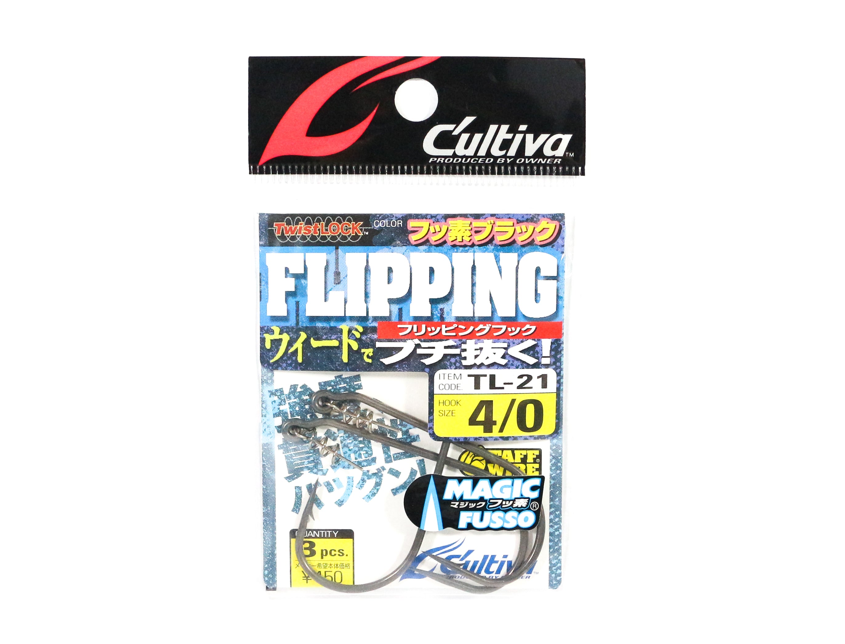 Sale Owner TL-21 Twist Lock Flipping Worm Hook Size 4/0 (6987)