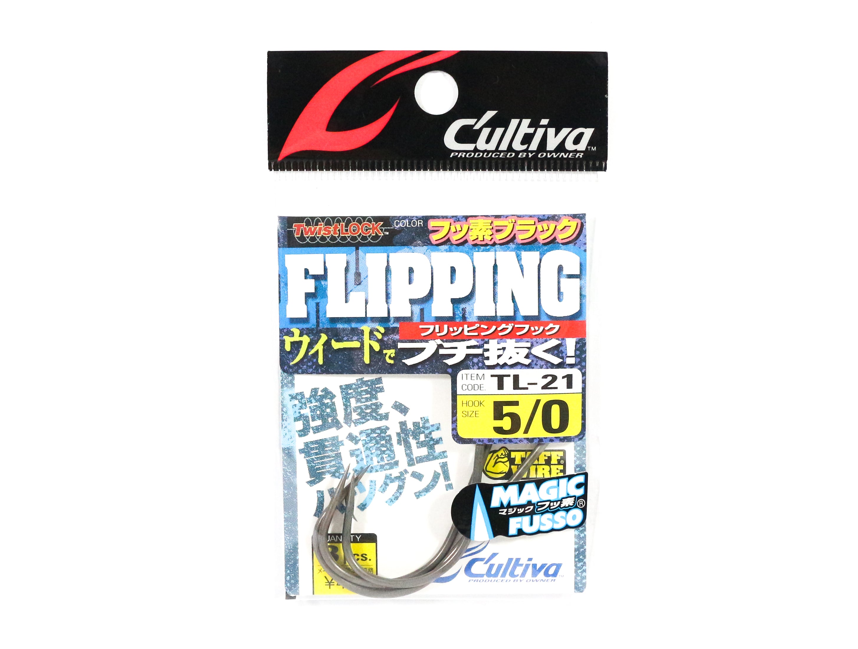 Sale Owner TL-21 Twist Lock Flipping Worm Hook Size 5/0 (6994)