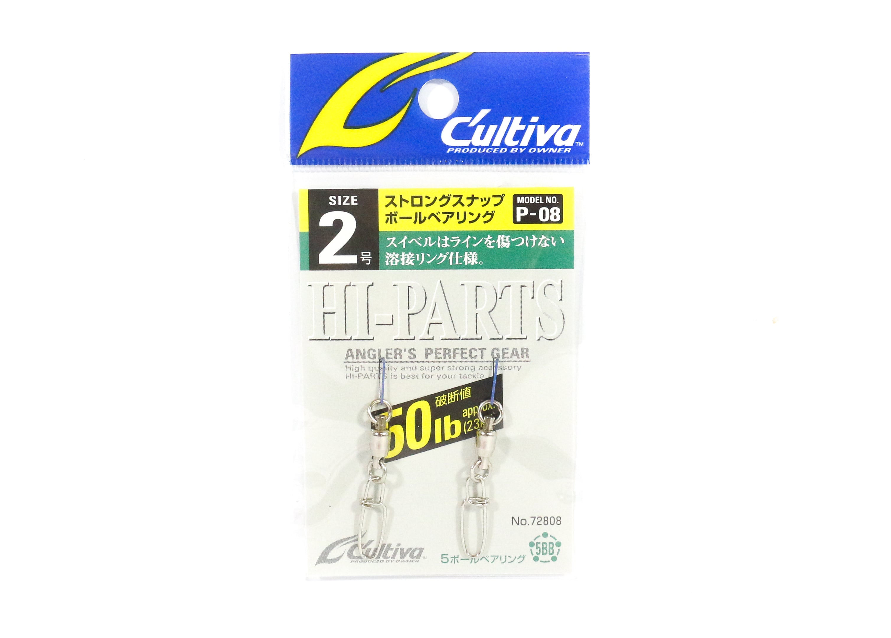 Owner P-08 Ball Bearing Swivel with Snap Size 2 (8829)