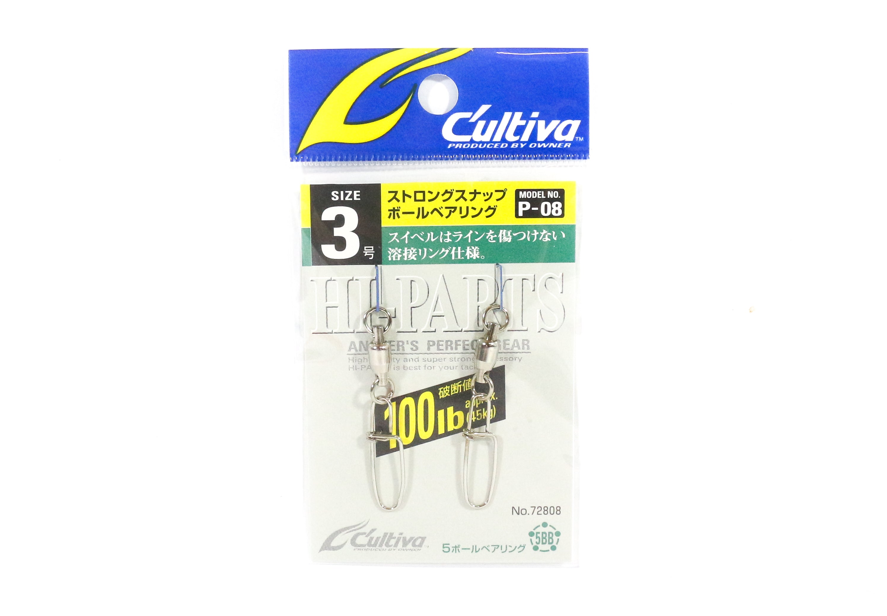 Owner P-08 Ball Bearing Swivel with Snap Size 3 (8843)