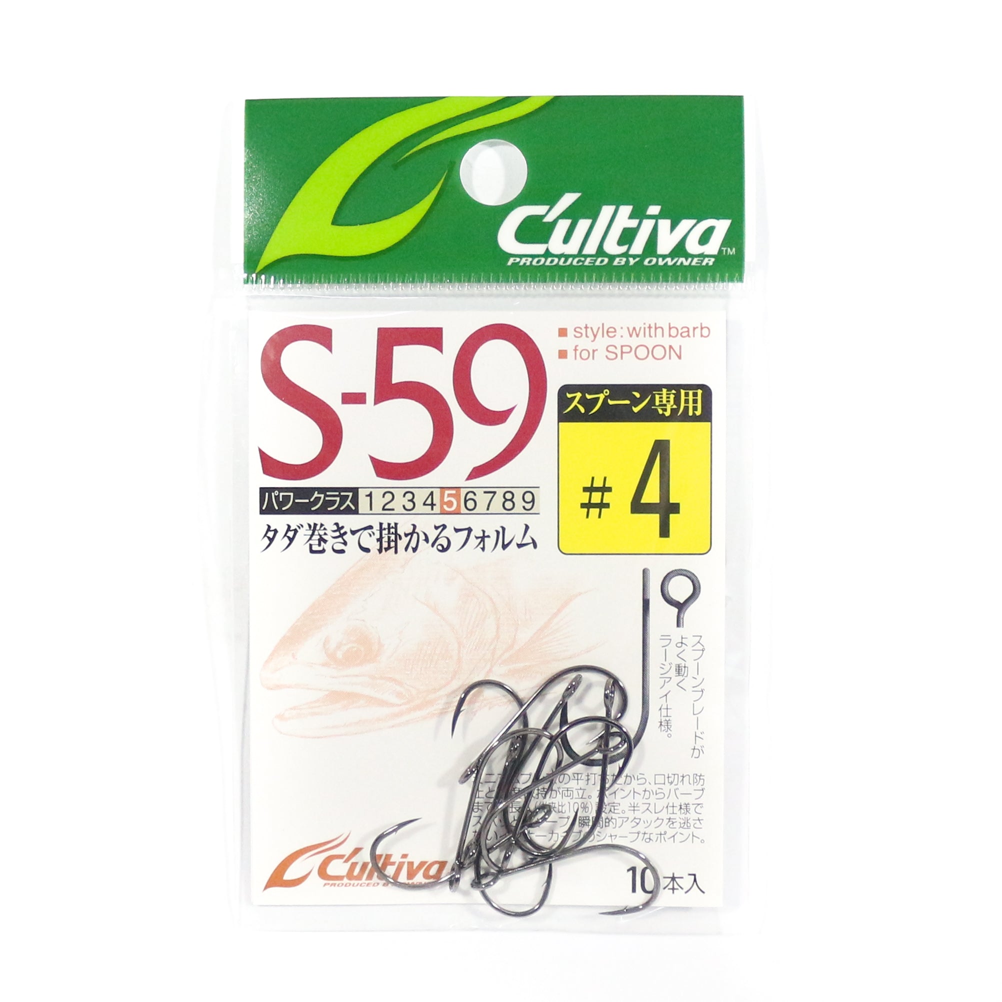 Owner S-59 Single Hook for Spoon Size 4 (9154)