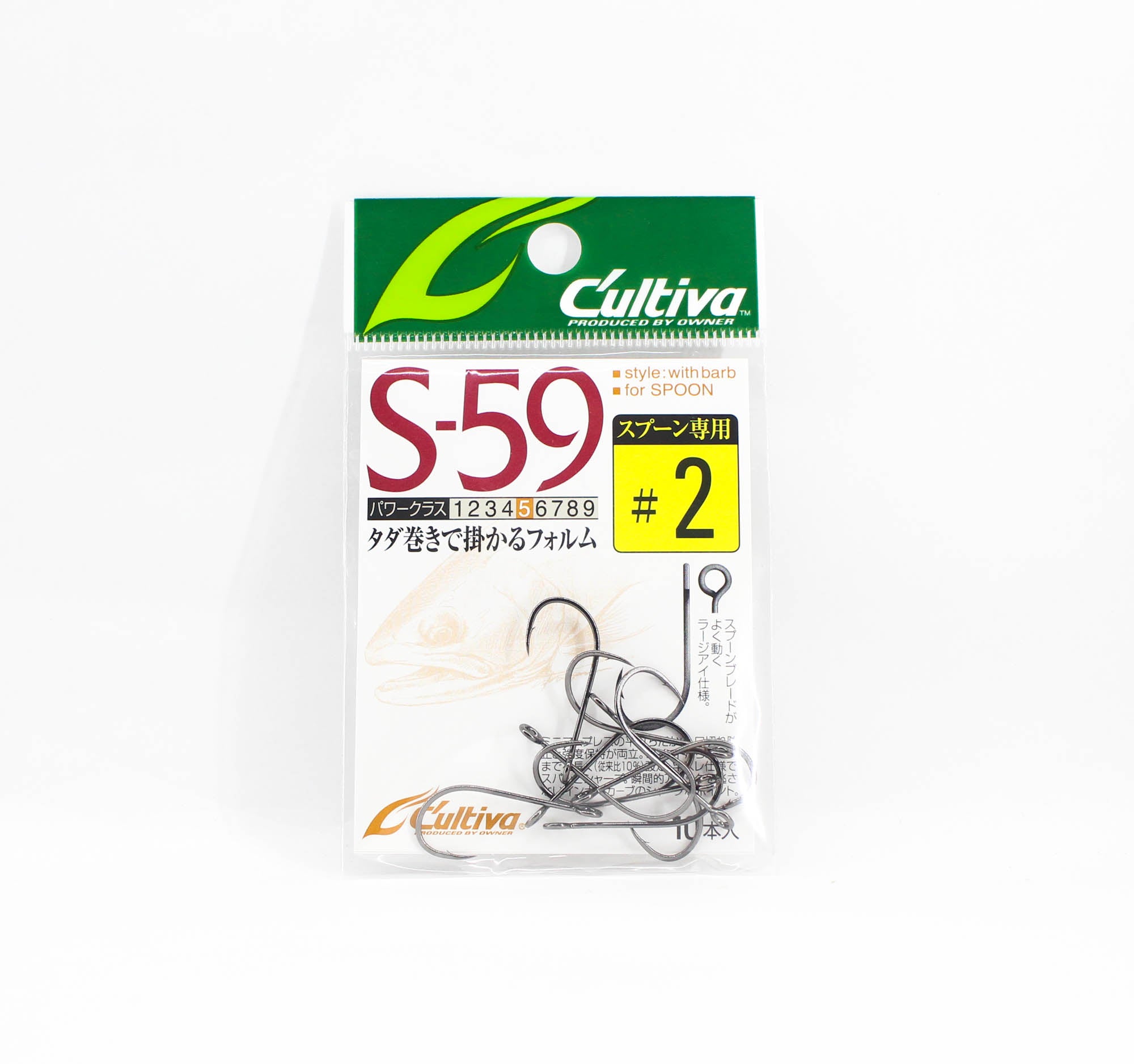 Owner S-59 Single Hook for Spoon Size 2 (9178)