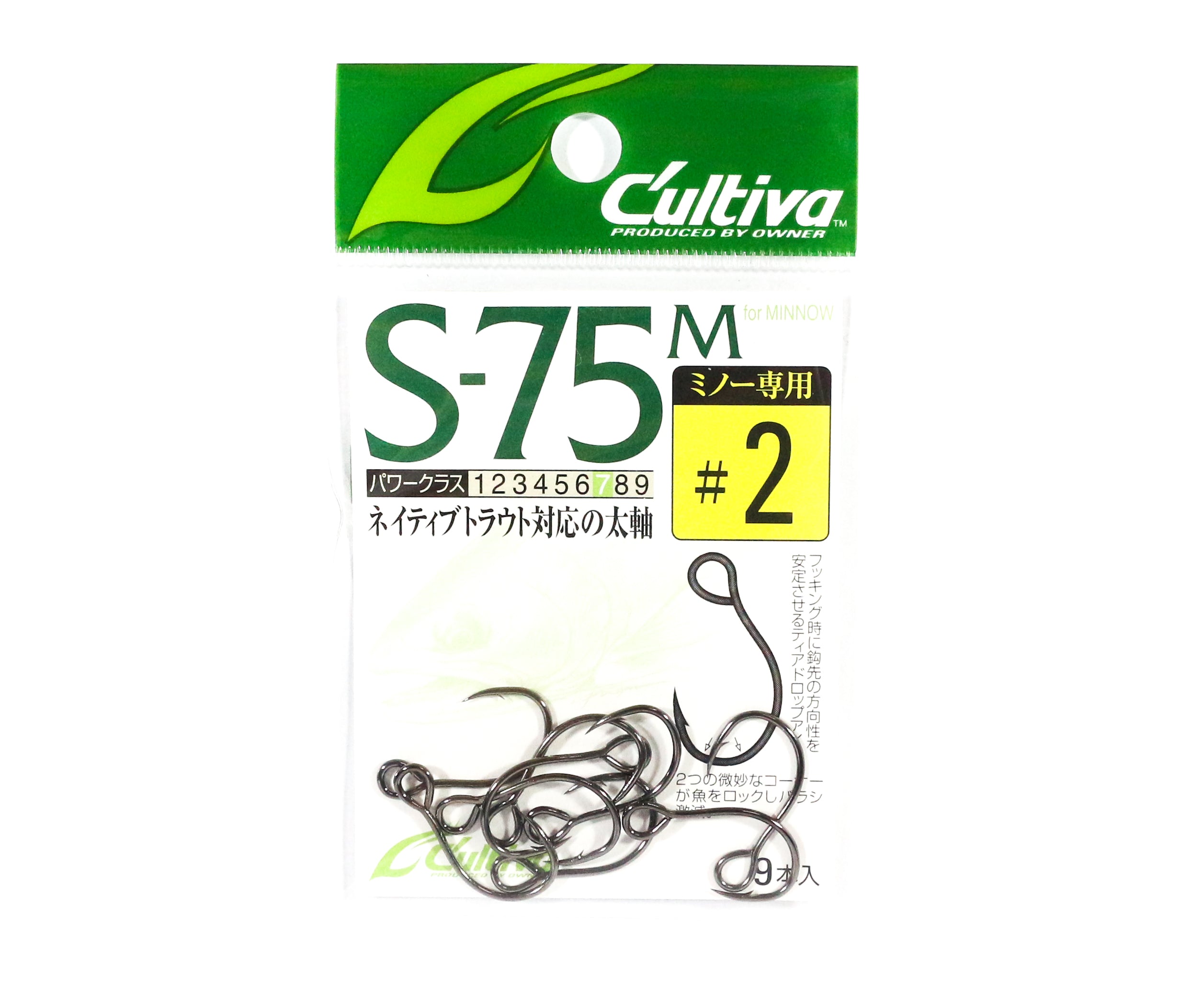 Owner S-75M Plugging Single Hook for Lure Size 2 (9444)