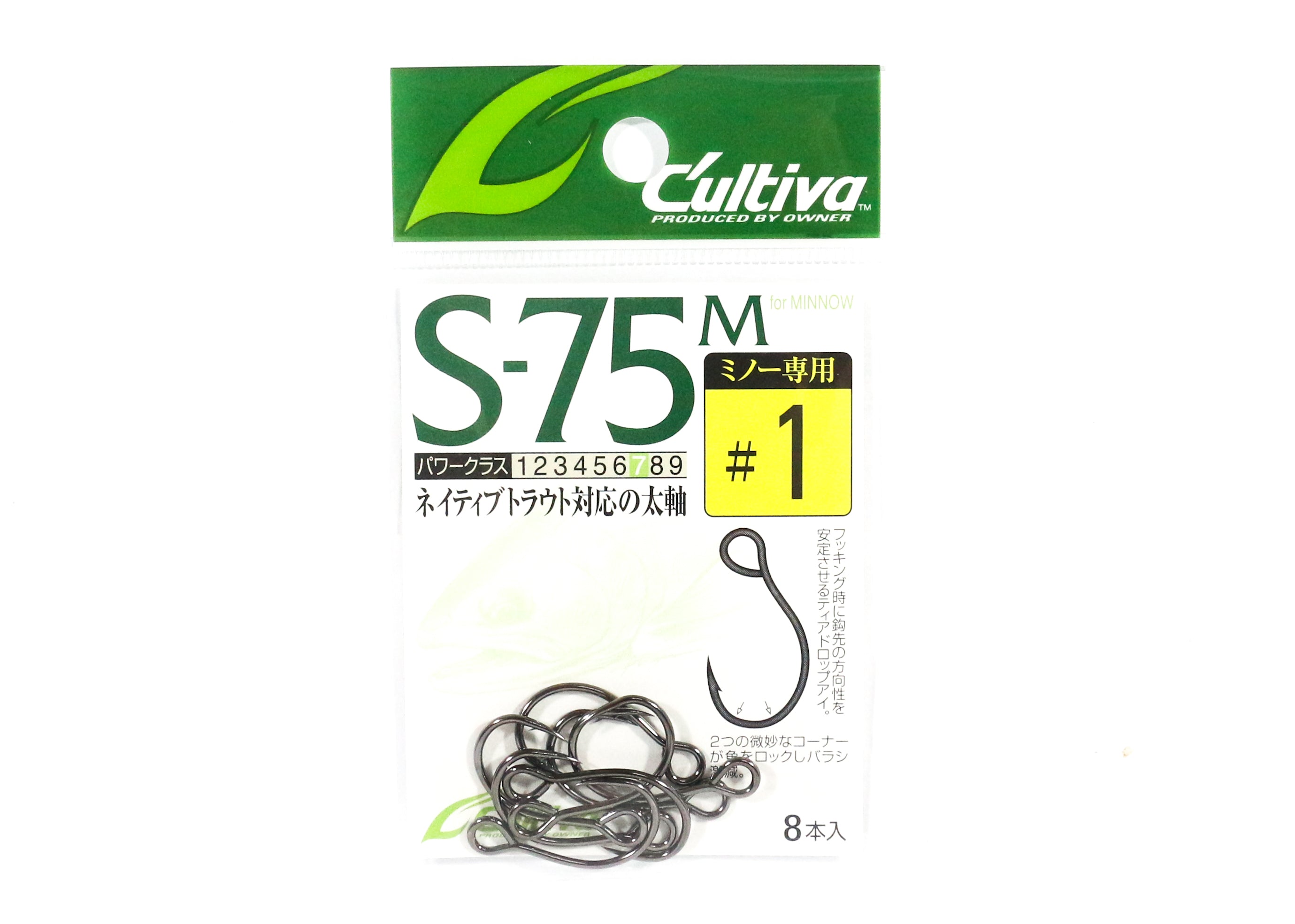 Owner S-75M Plugging Single Hook for Lure Size 1 (9451)