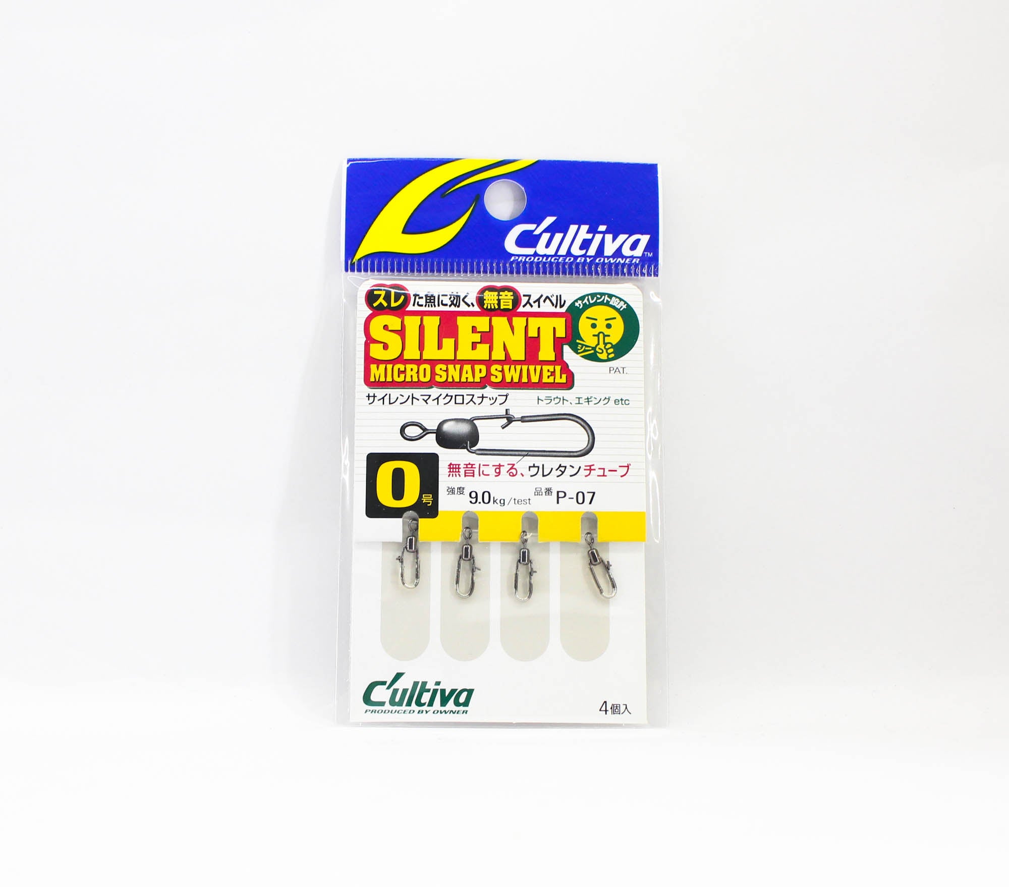 Owner P-07 Snap Silent Micro Lure Snap Size 0 (9604)