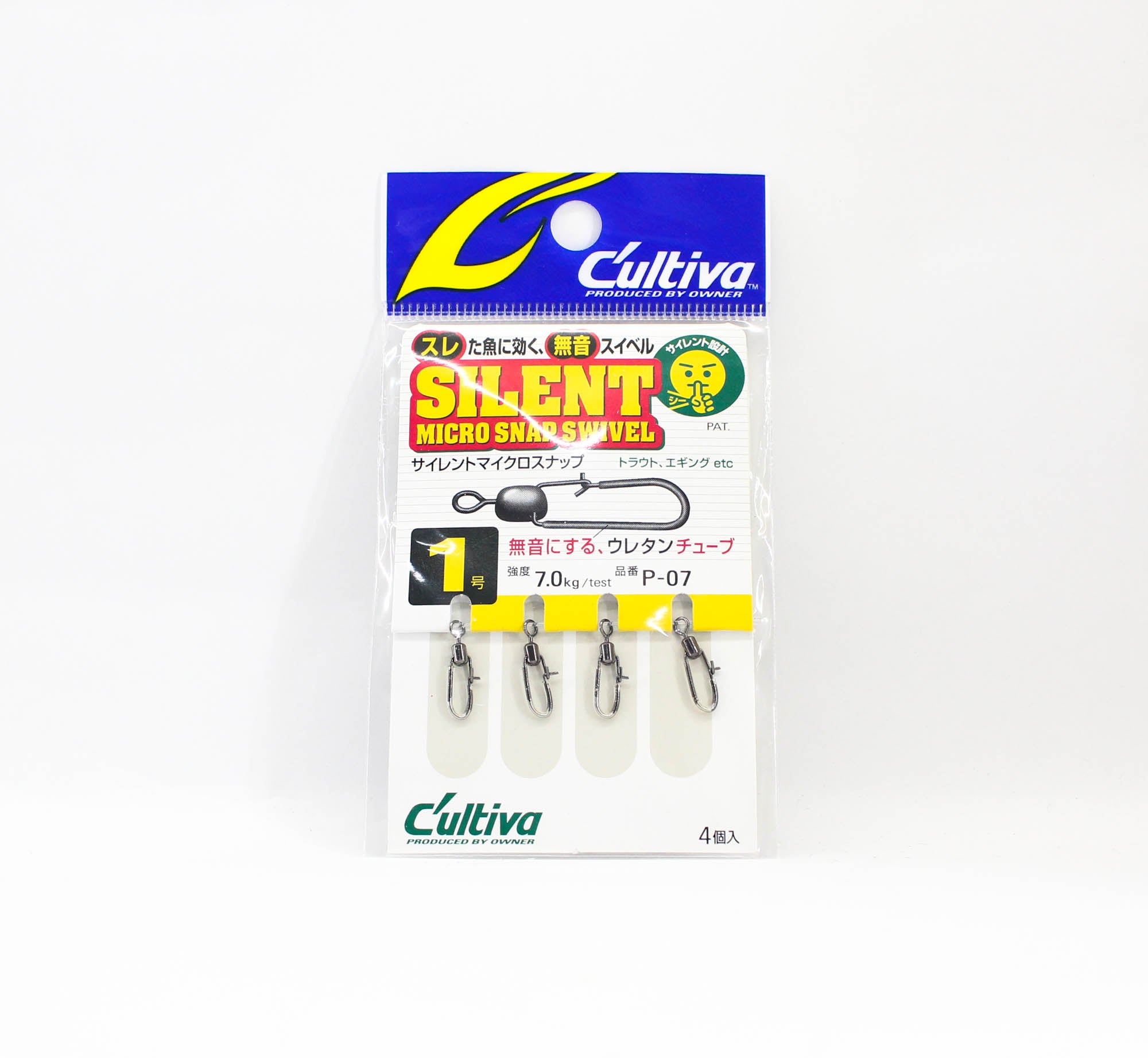 Owner P-07 Snap Silent Micro Lure Snap Size 1 (9628)