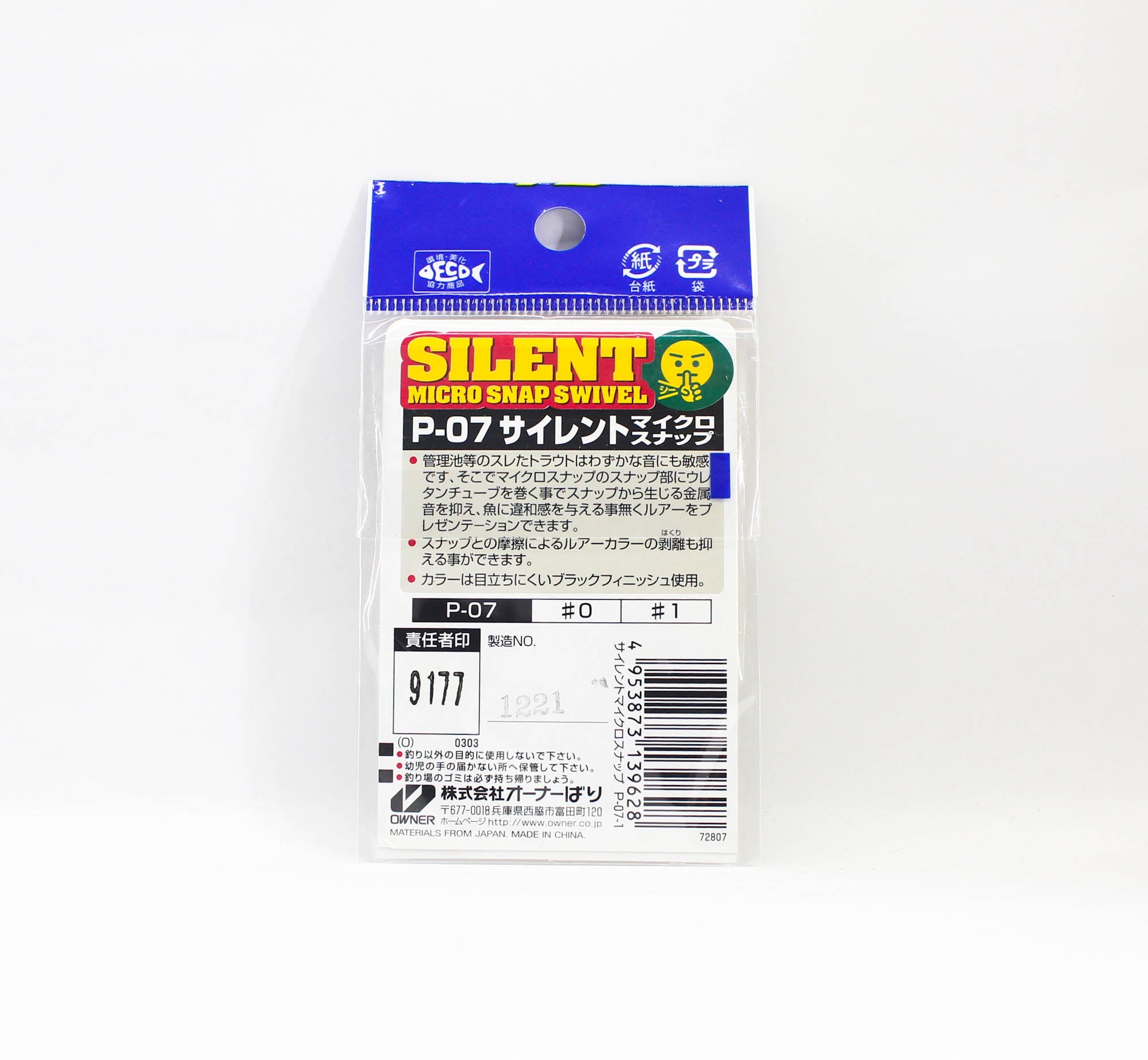 Owner P-07 Snap Silent Micro Lure Snap Size 1 (9628)