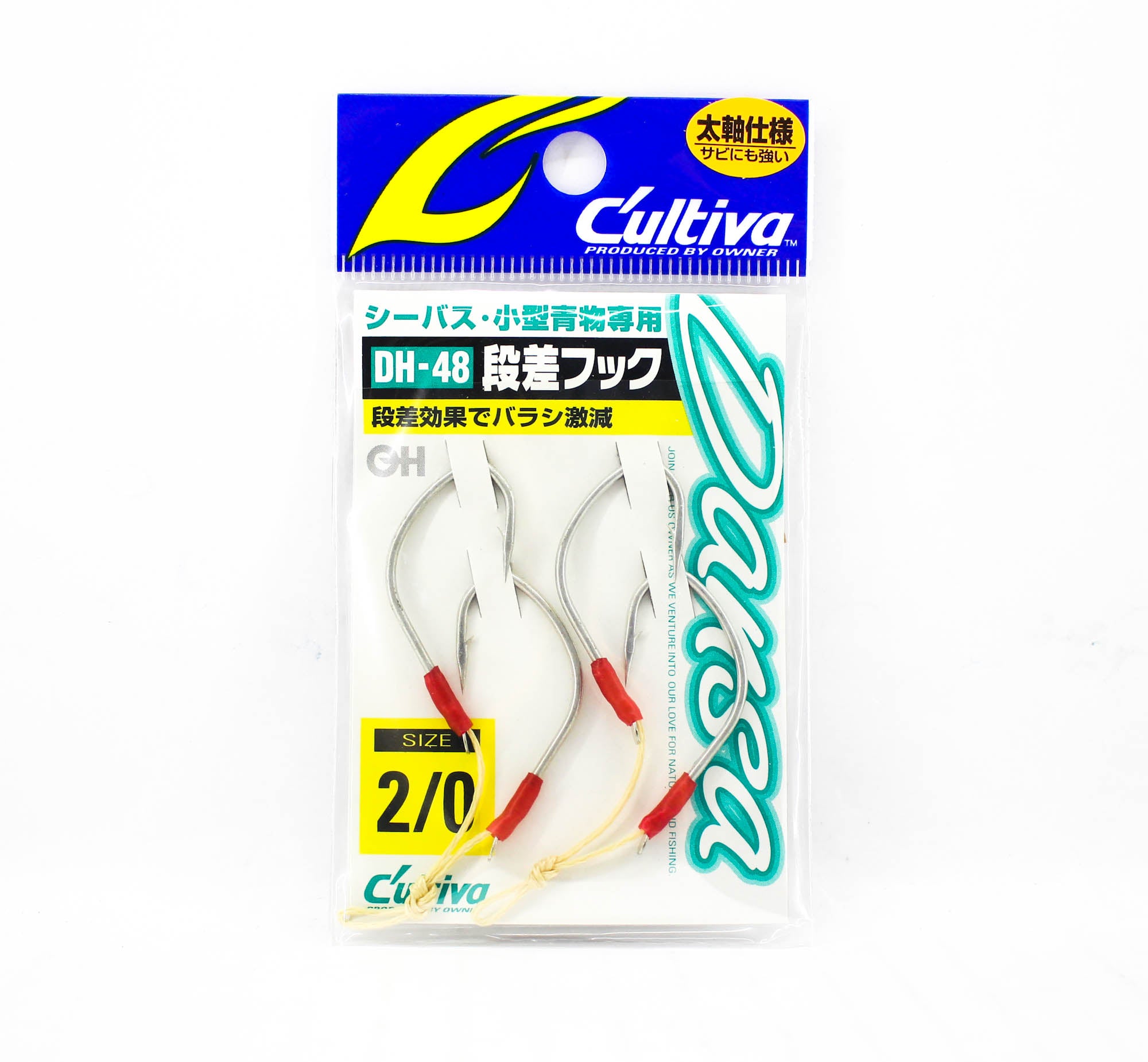 Owner DH-48 Dansa Seabass Assist Hooks Size 2/0 (2024)