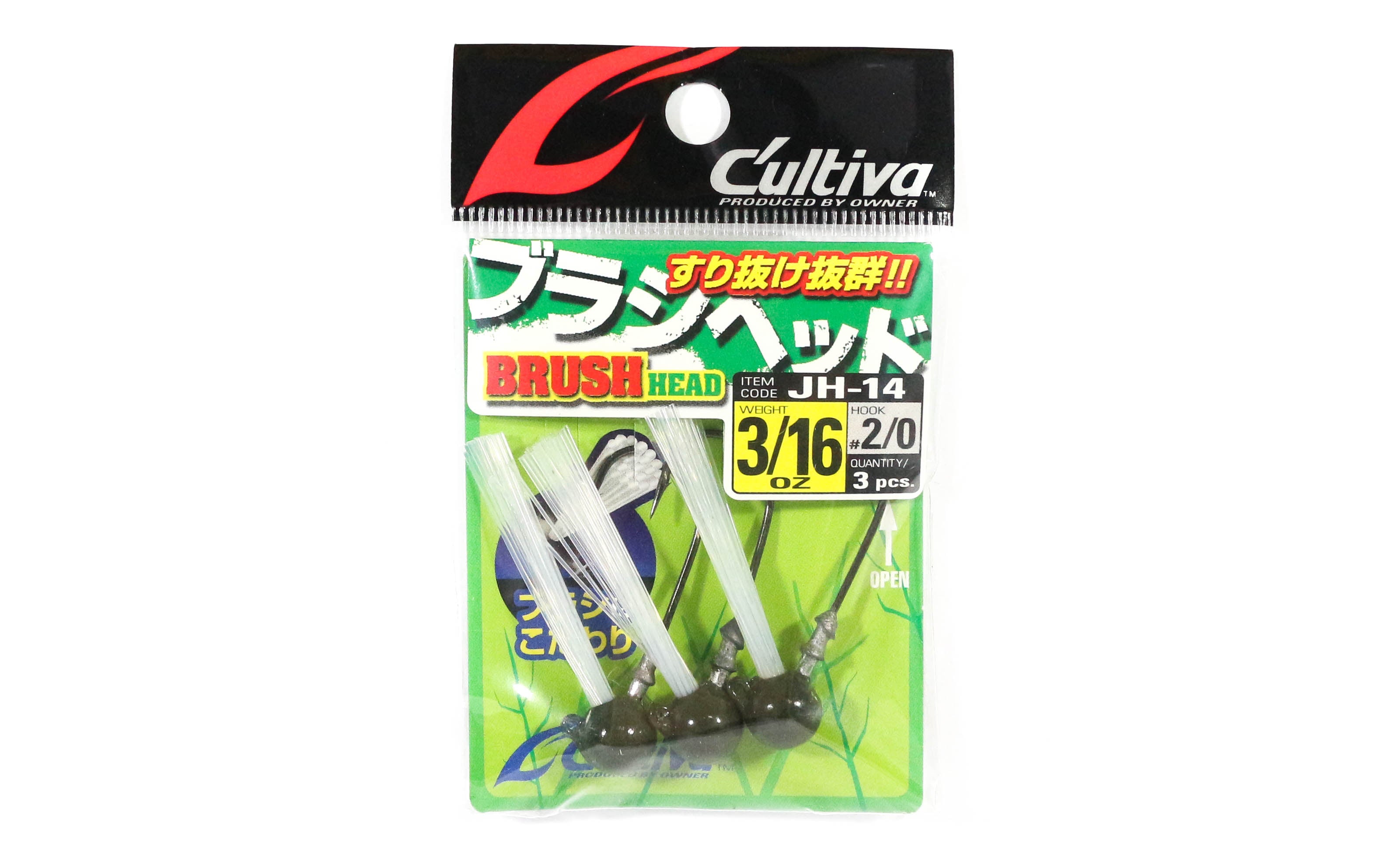 Sale Owner JH-14 Jig Head Brush Head Weedless 3/16 oz Size 2/0 (3984)