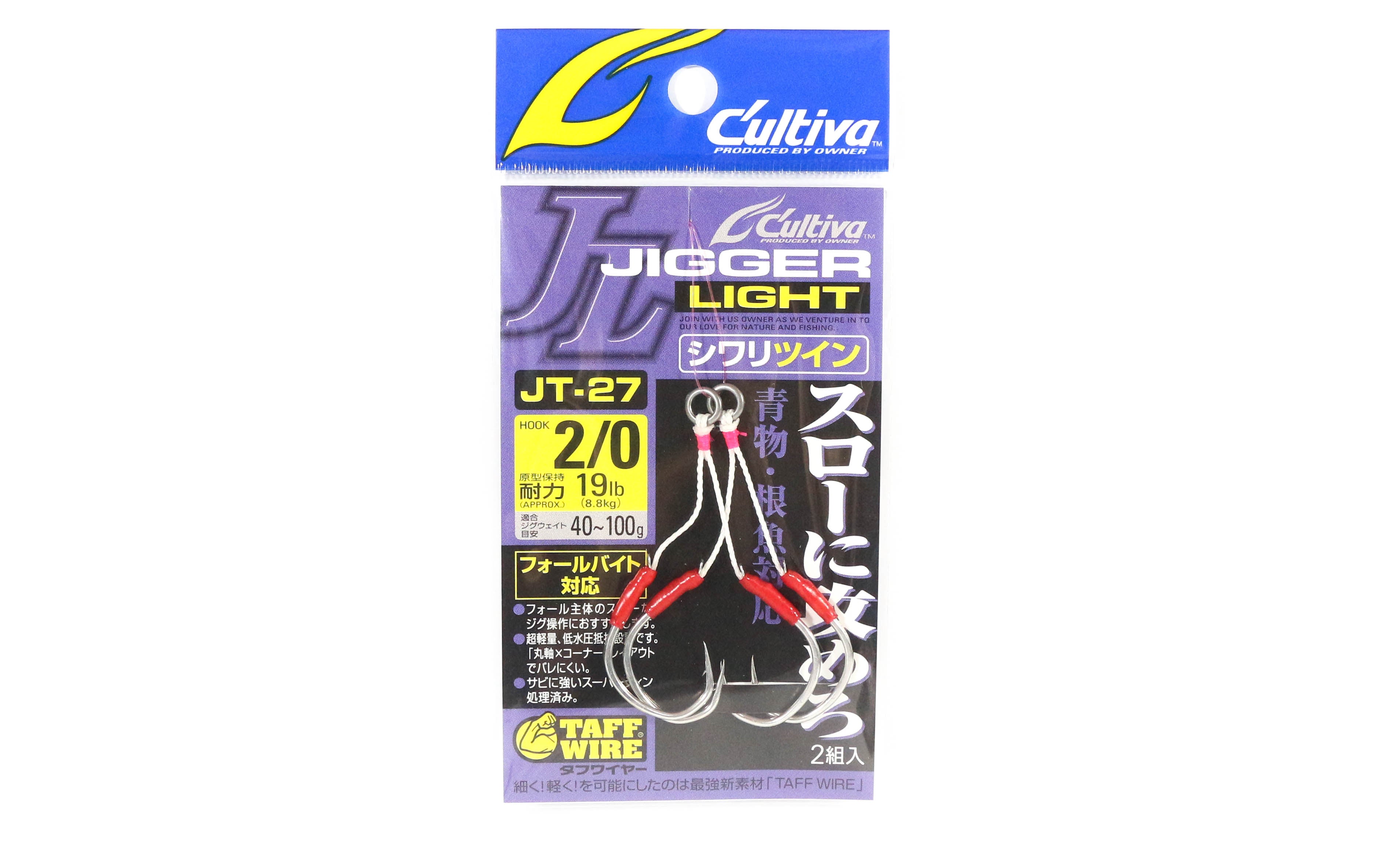 Owner JT-27 Jigger Light Twin Assist Hooks Size 2/0 (4684)